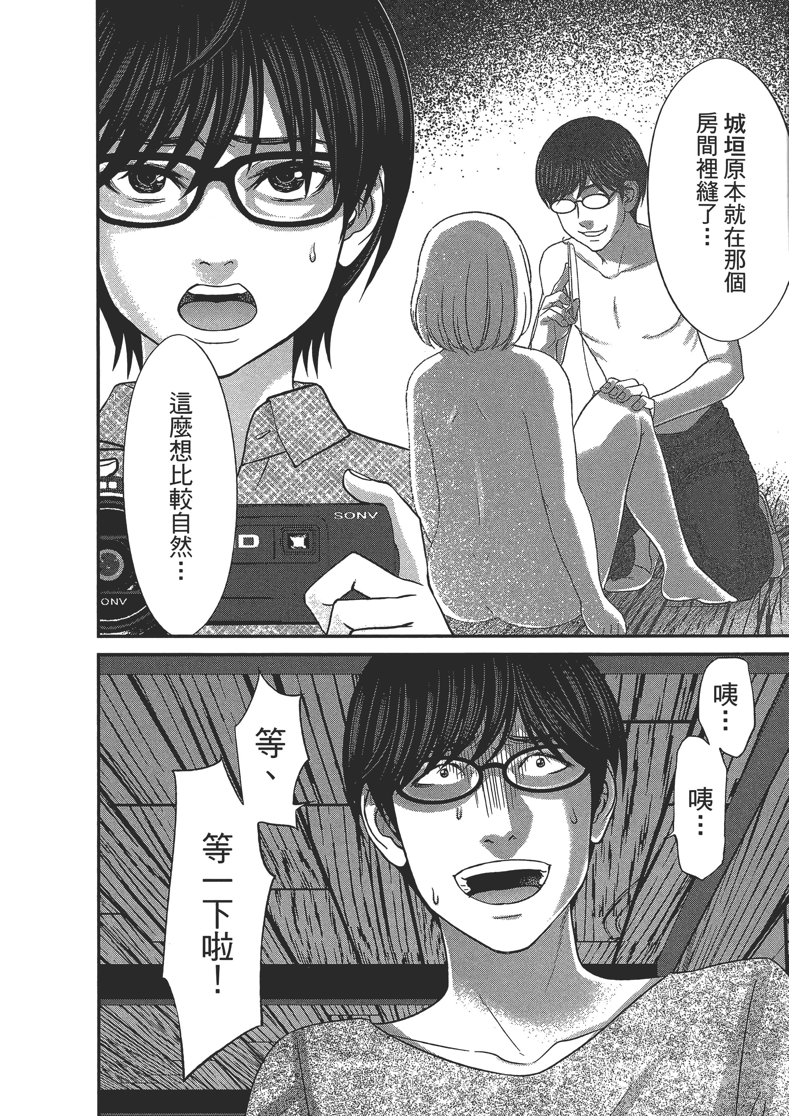 第 96 页