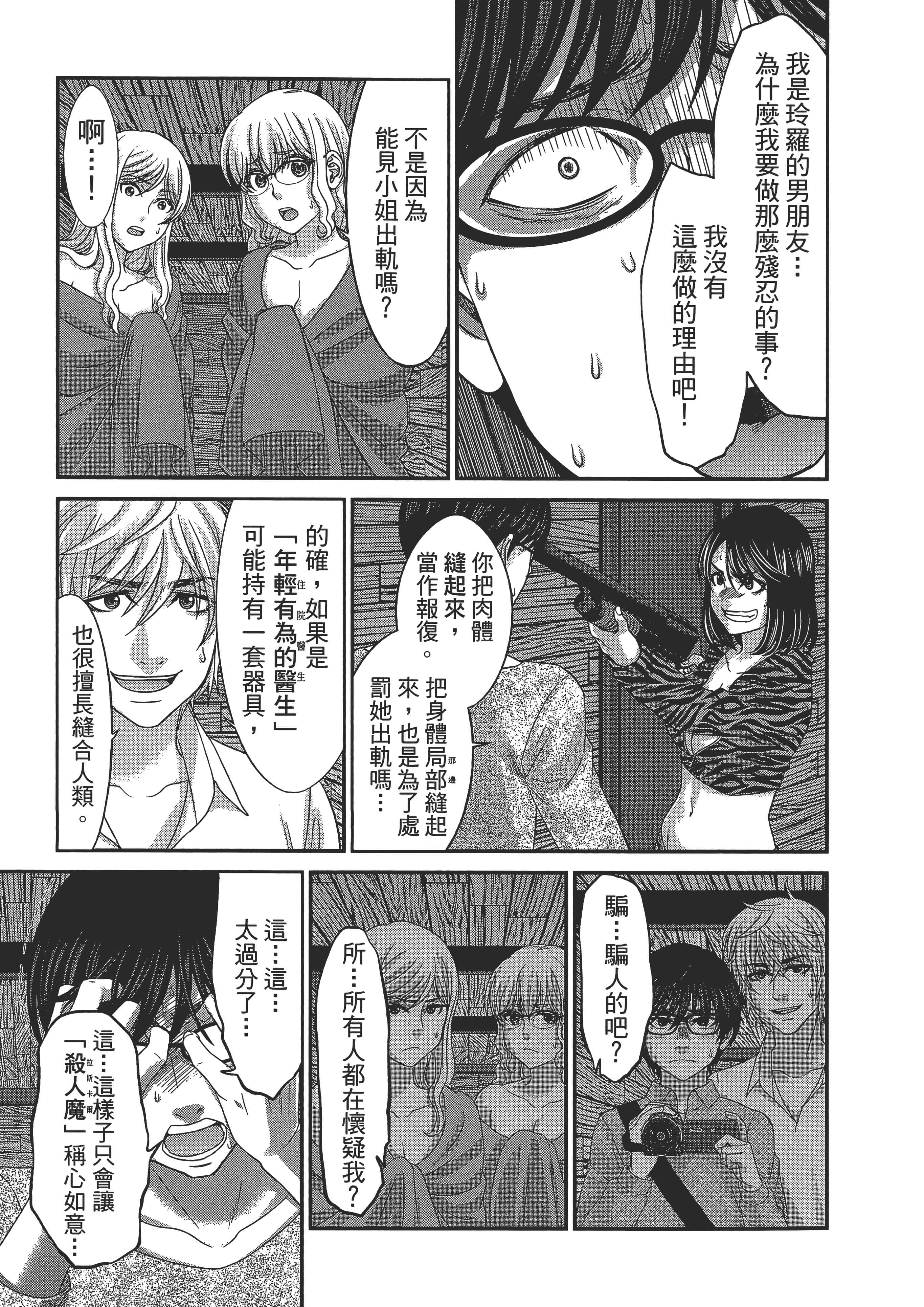 第 97 页