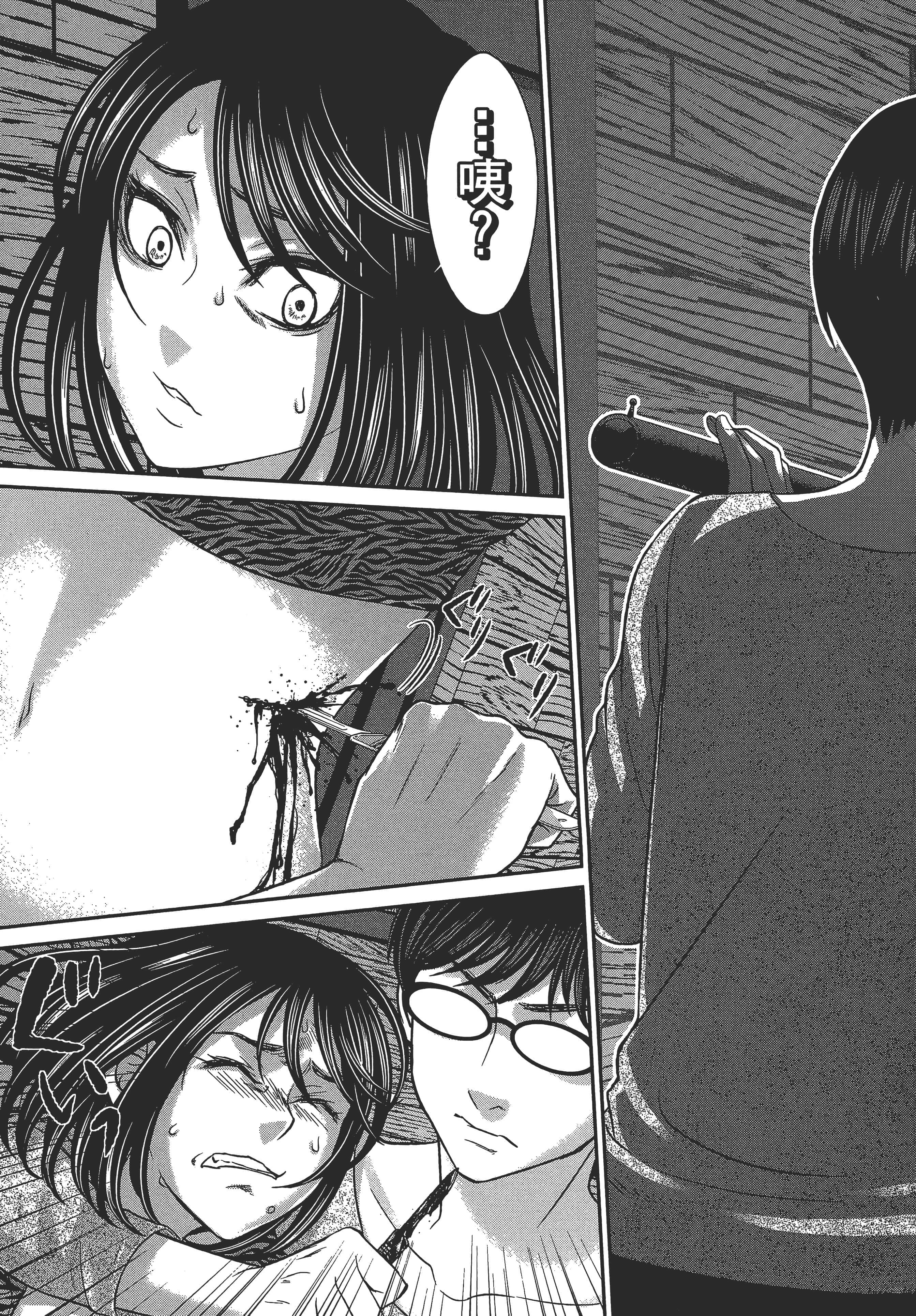 第 99 页