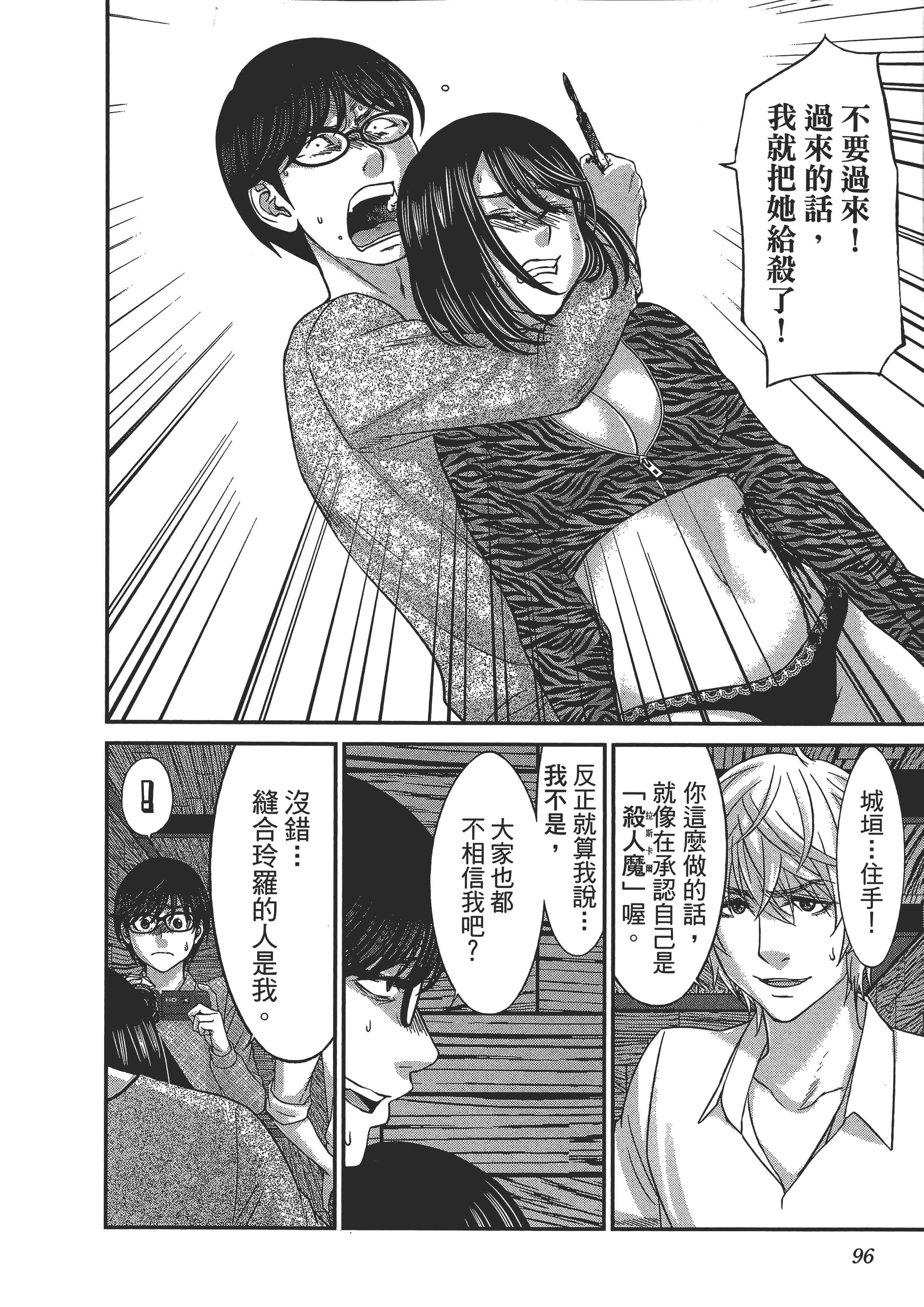 第 100 页