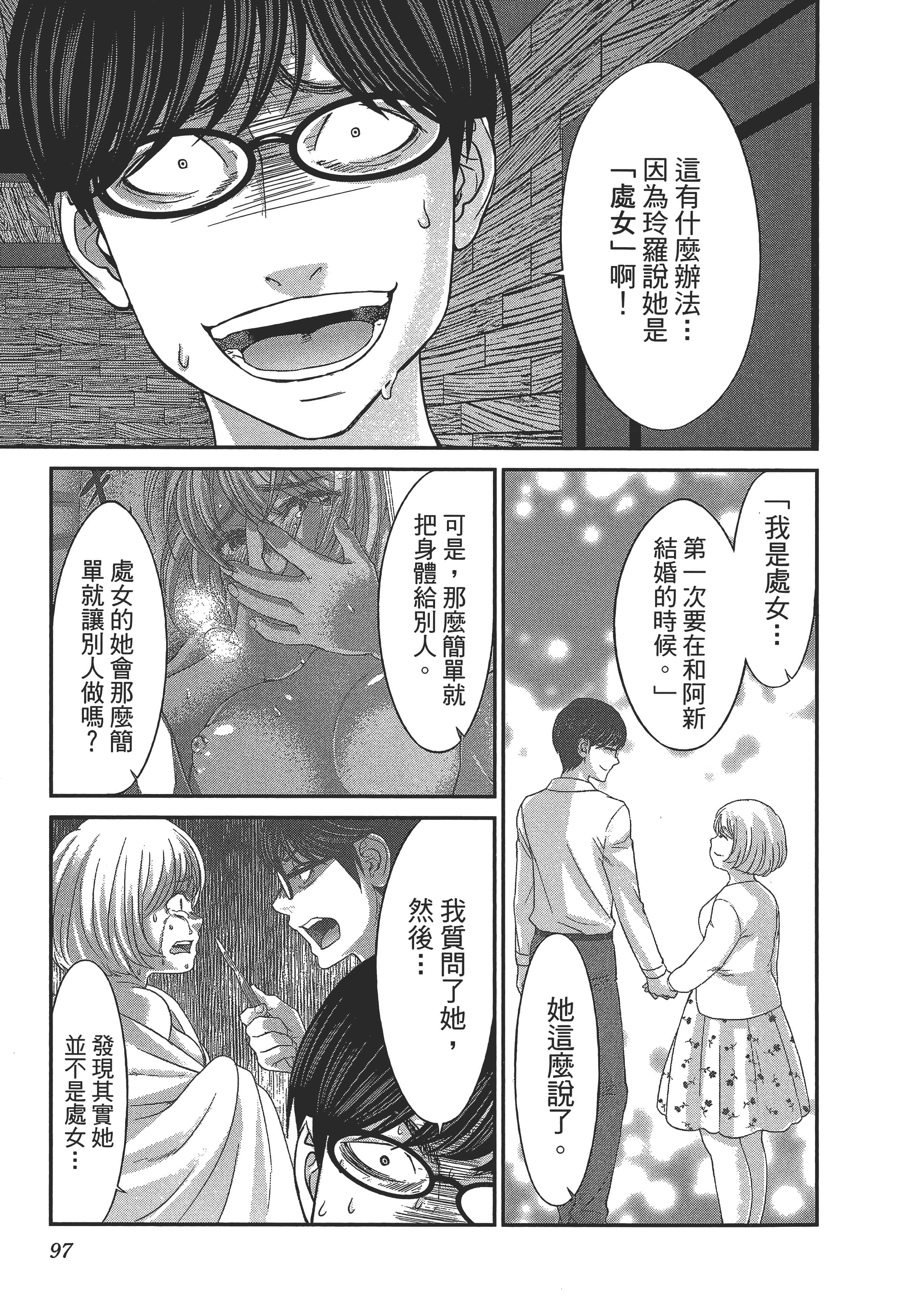 第 101 页