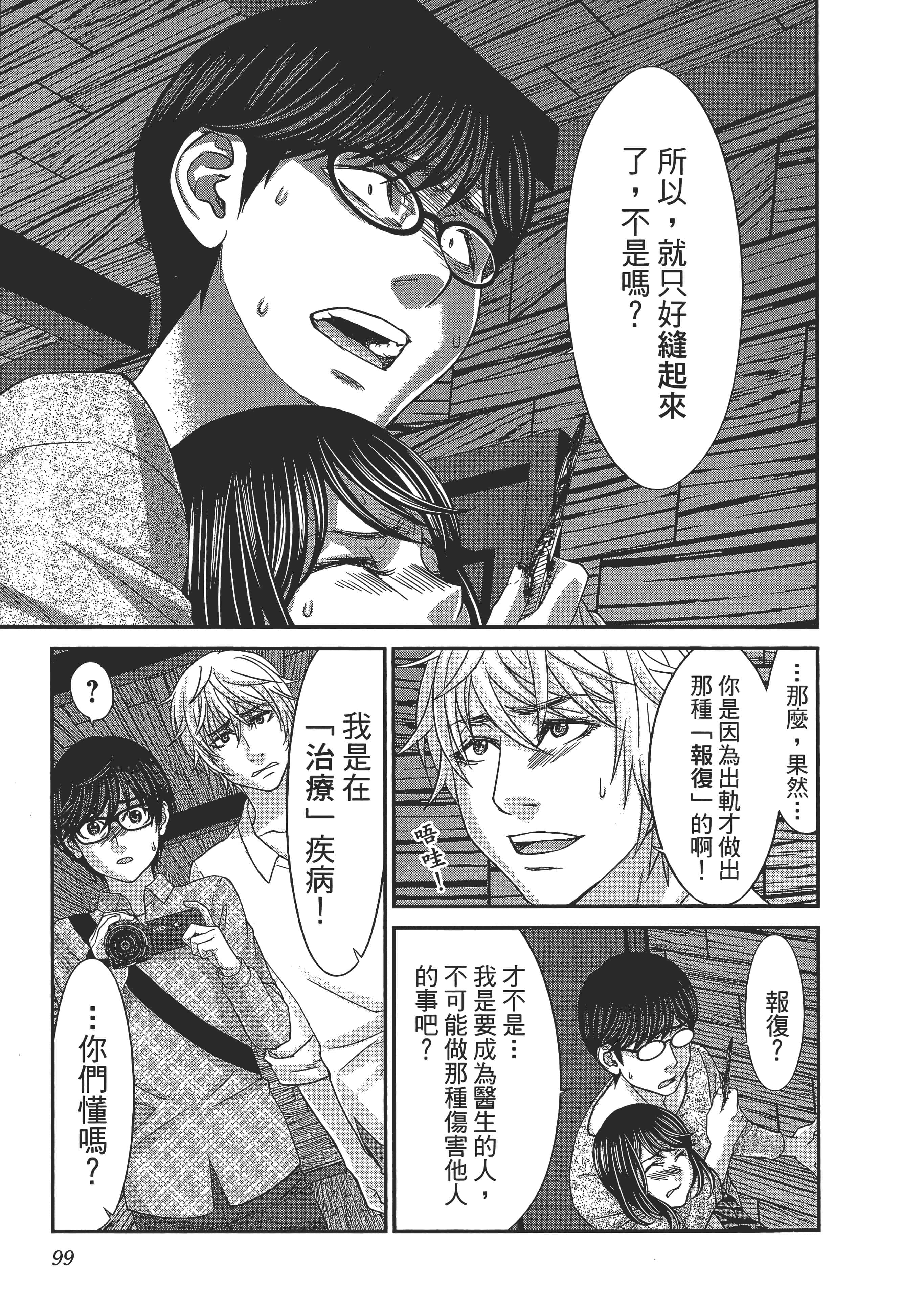 第 103 页