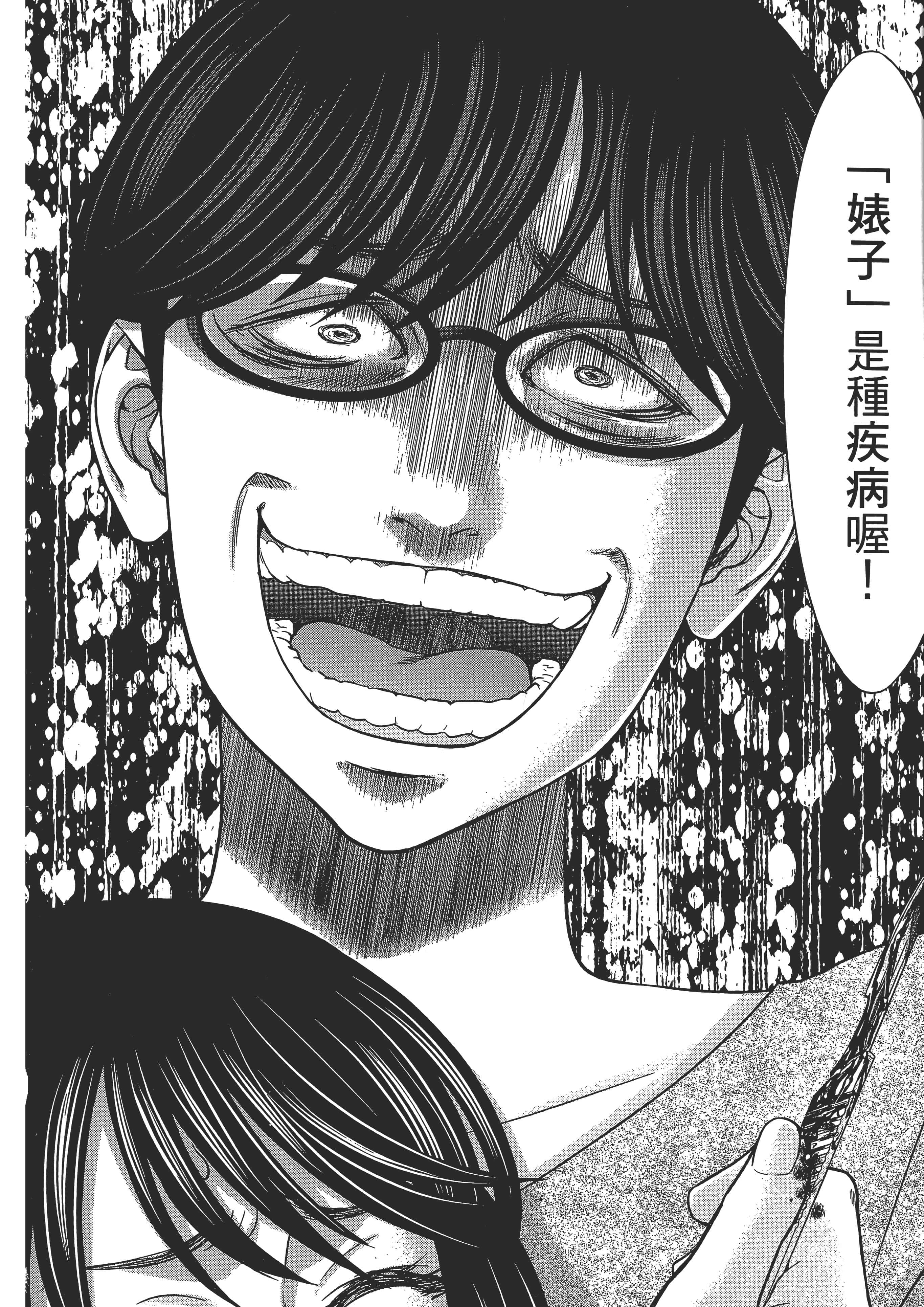 第 104 页