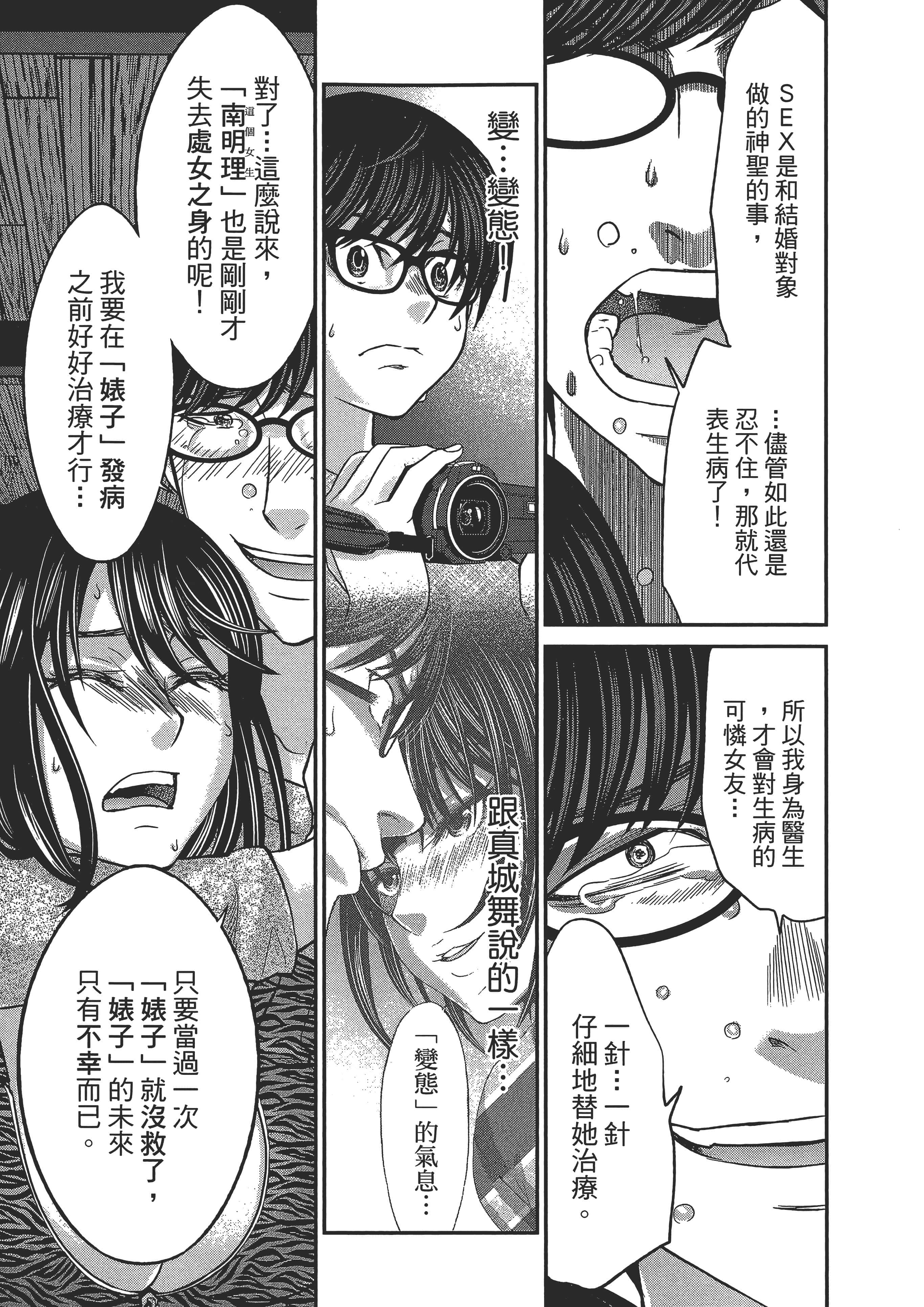 第 105 页