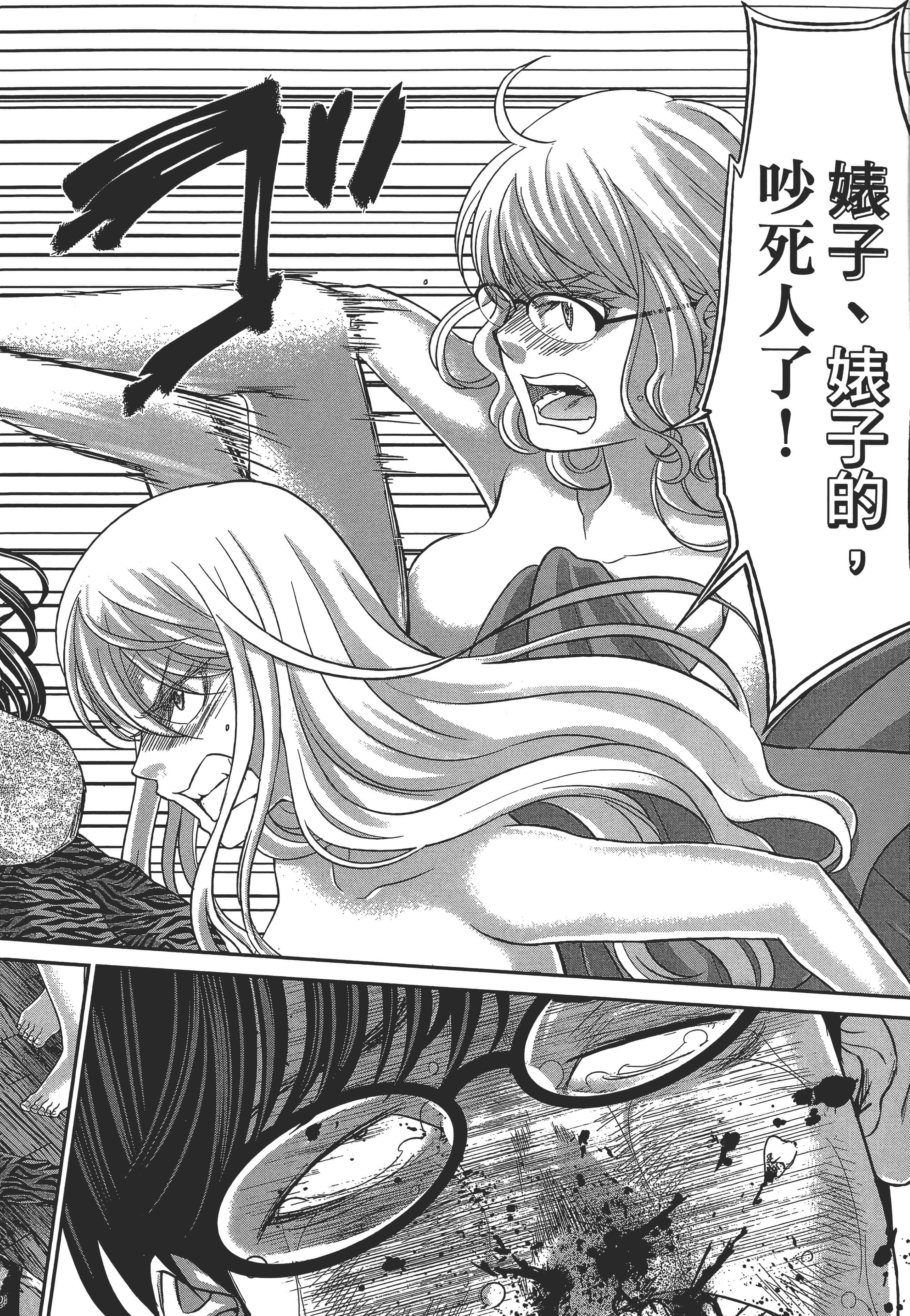 第 106 页