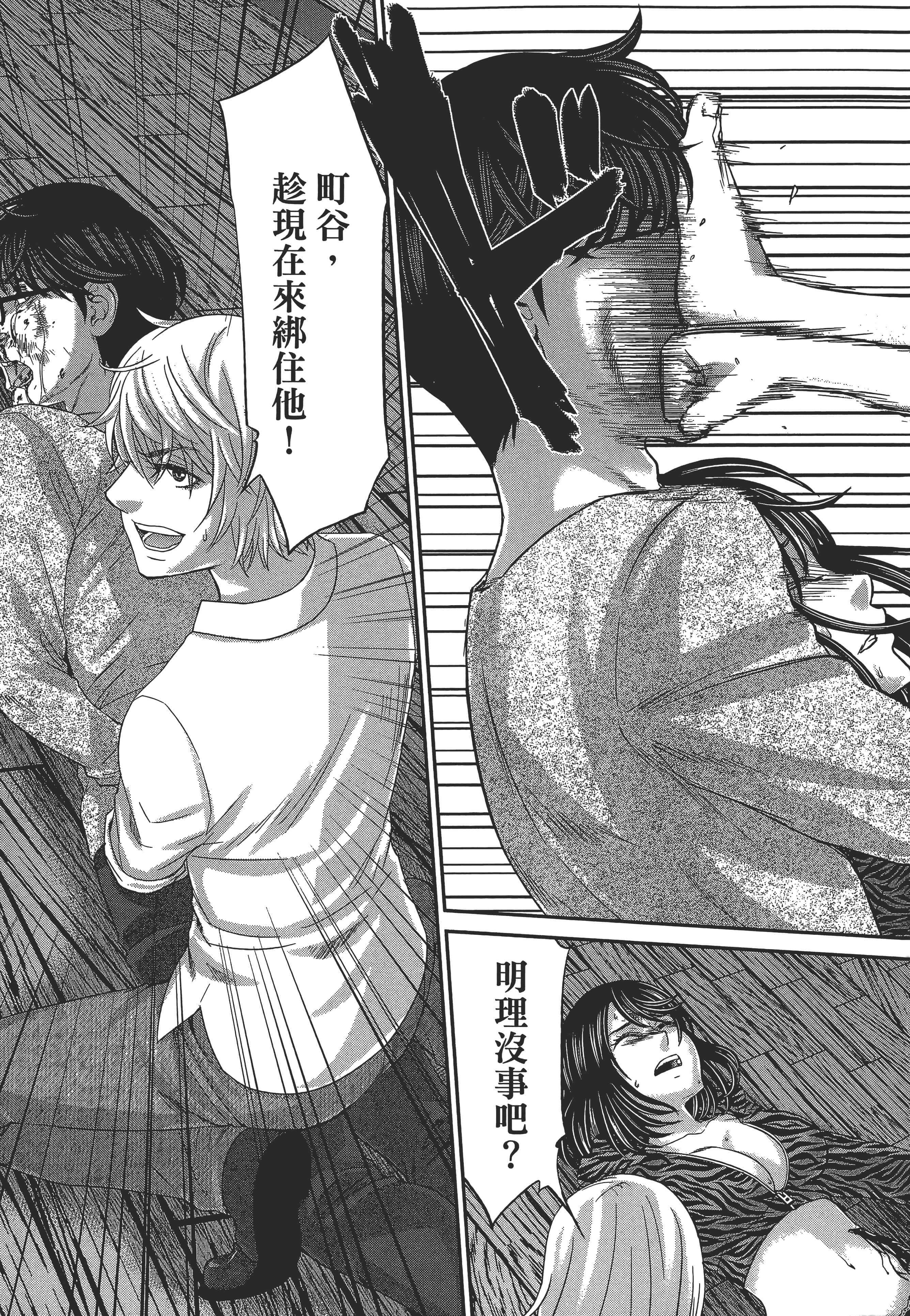 第 107 页