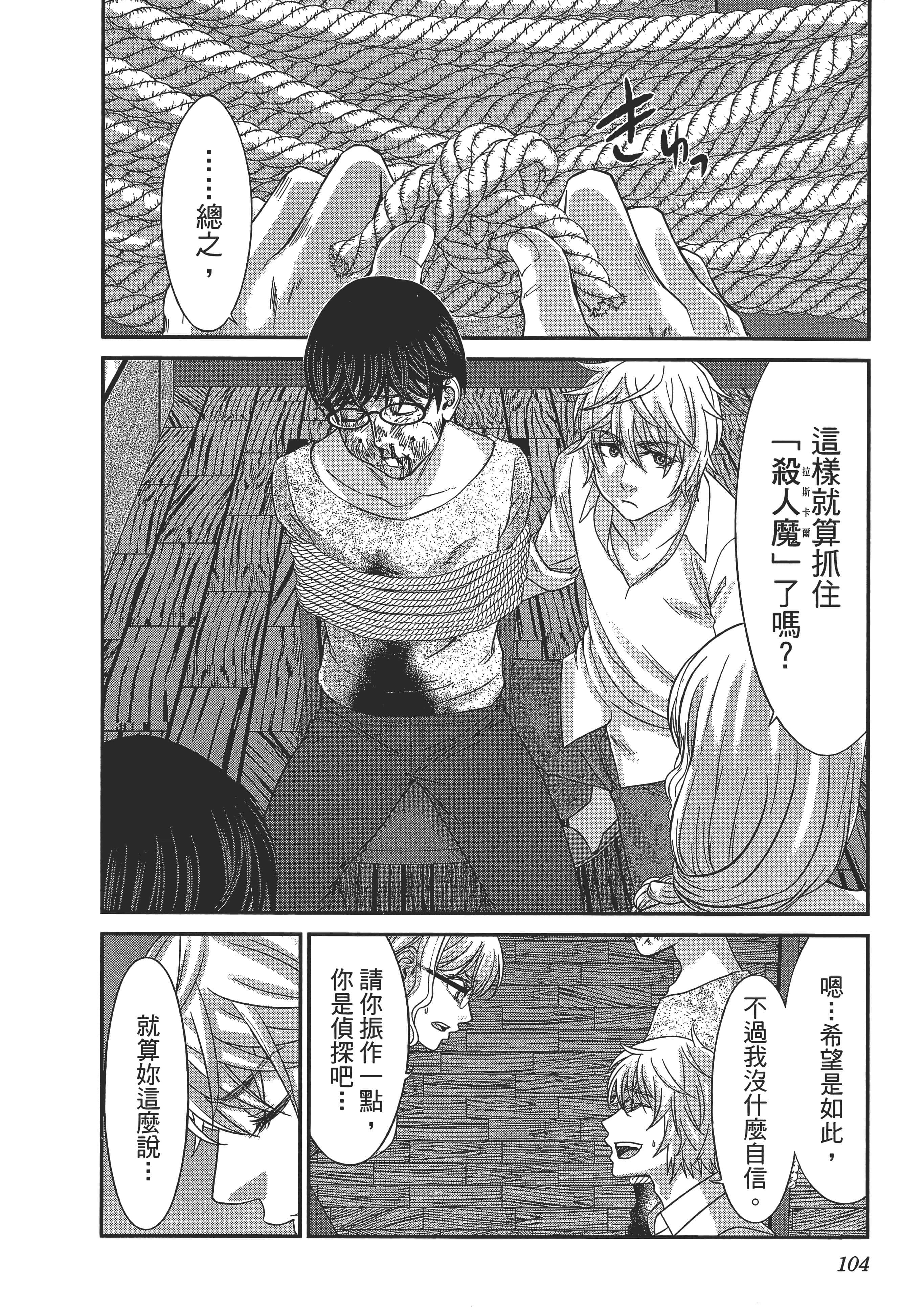 第 108 页