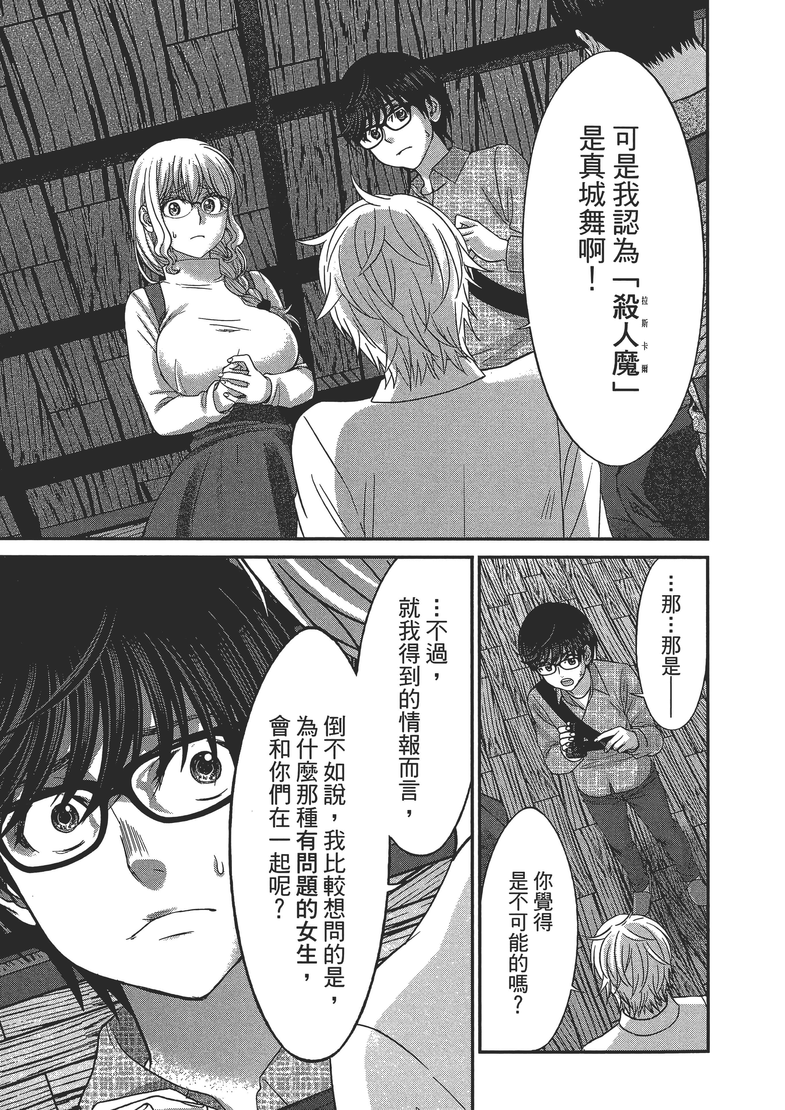 第 109 页