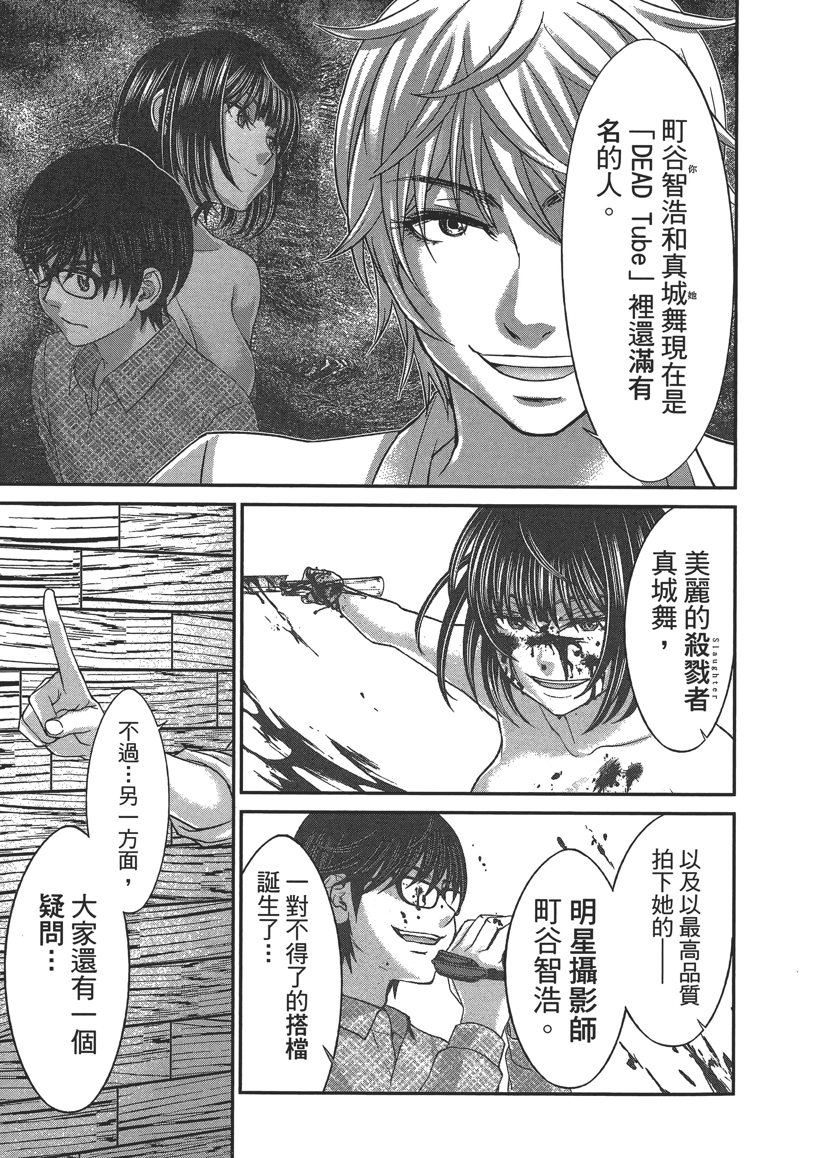 第 111 页