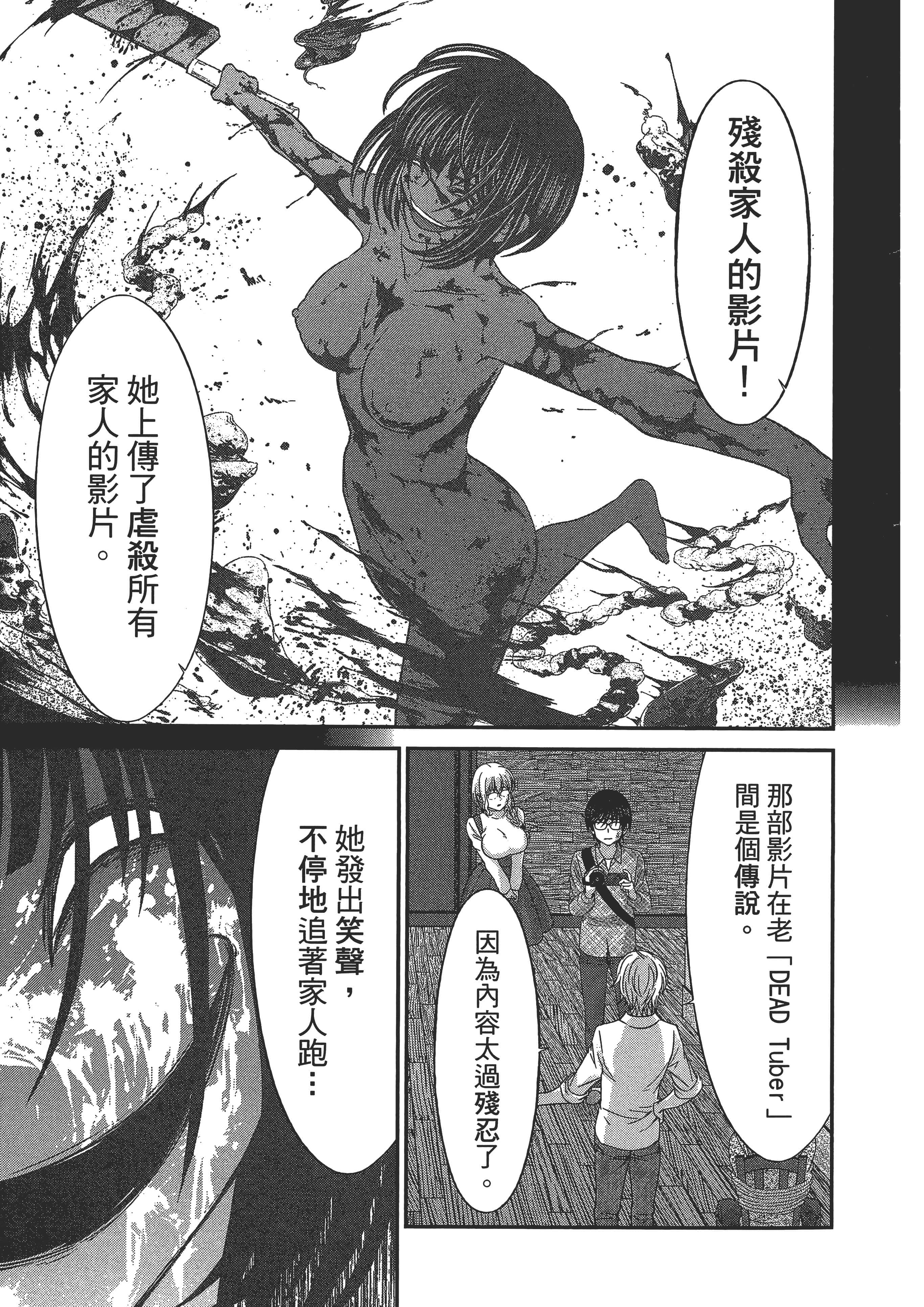 第 113 页
