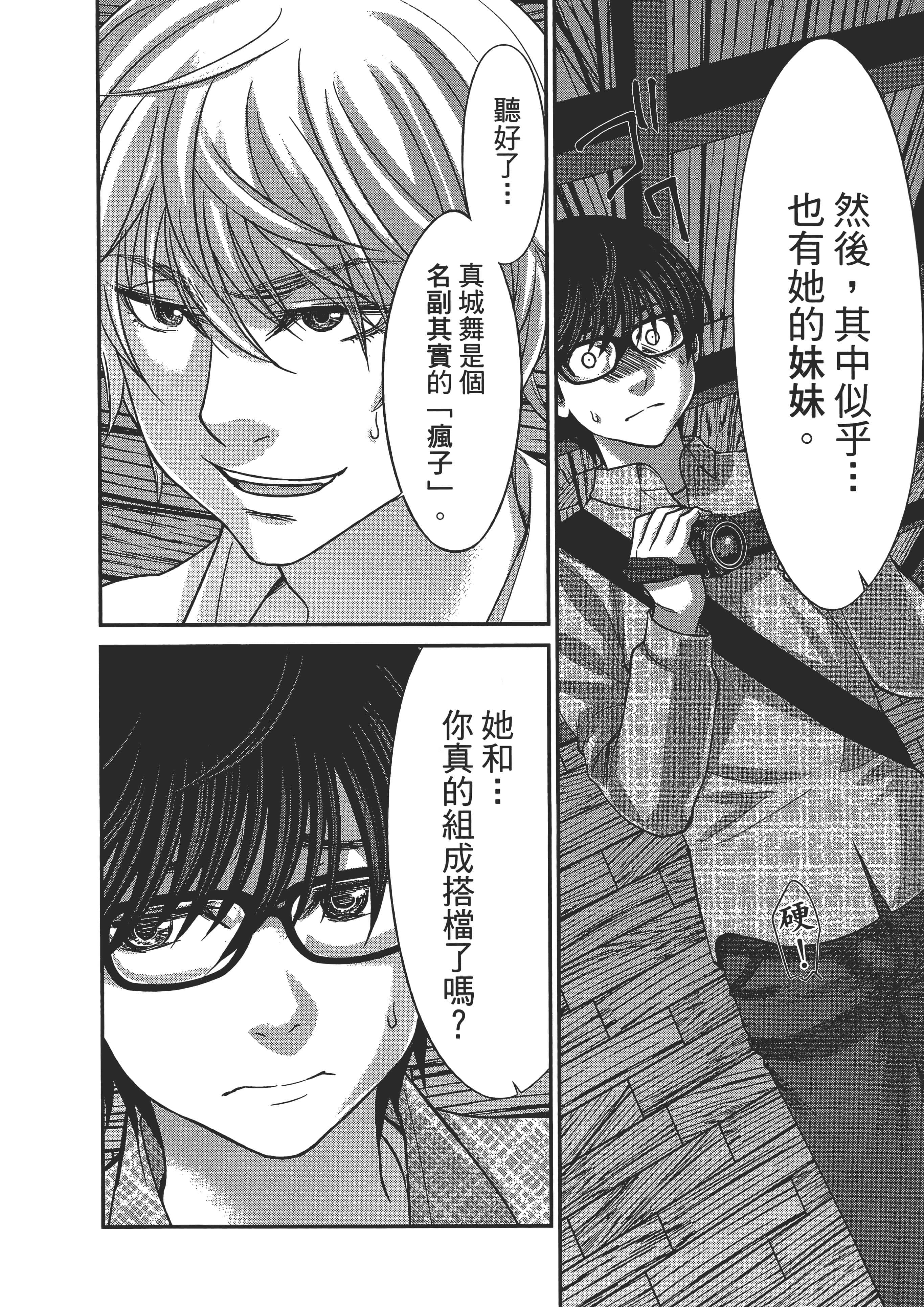 第 114 页