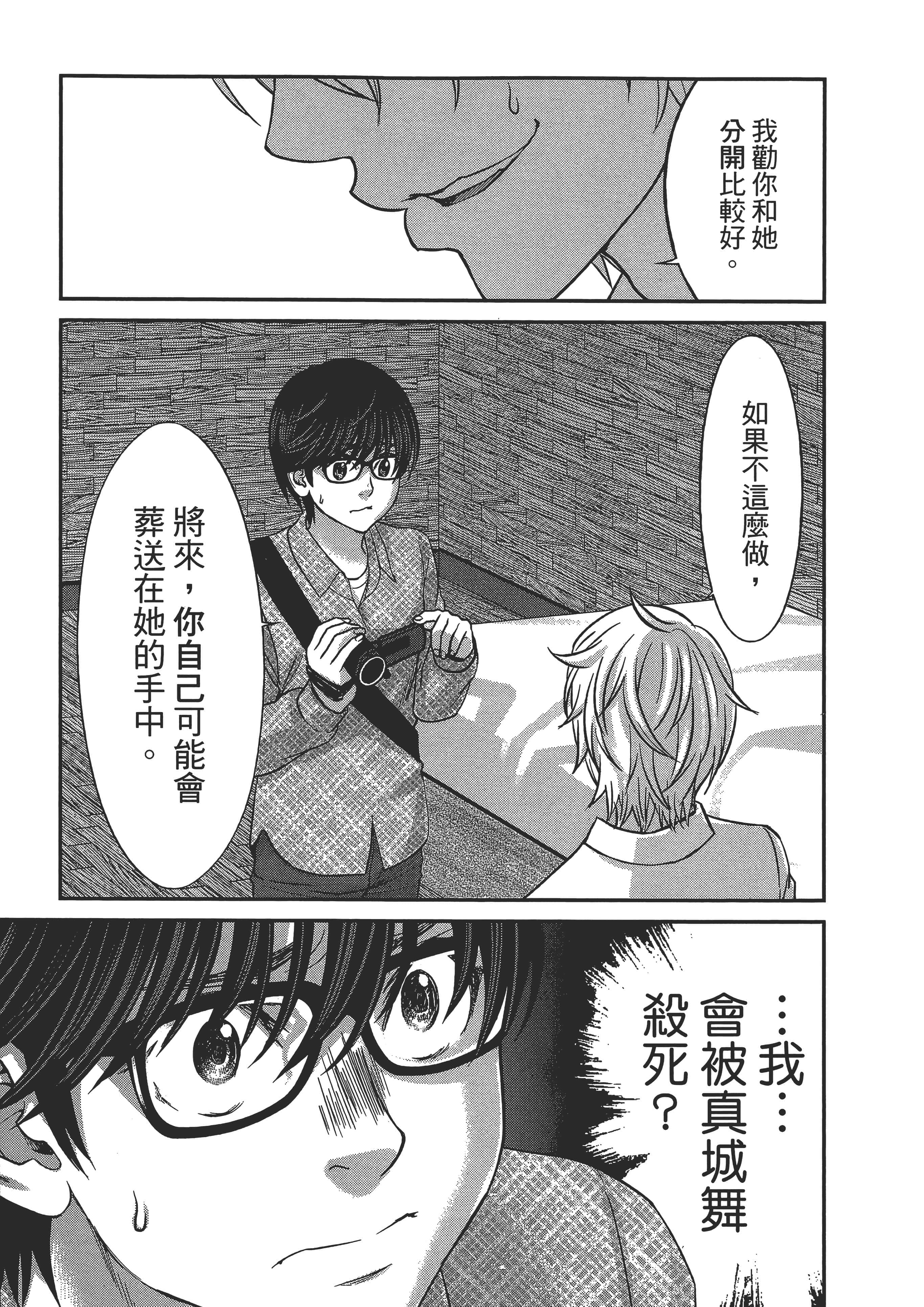 第 115 页