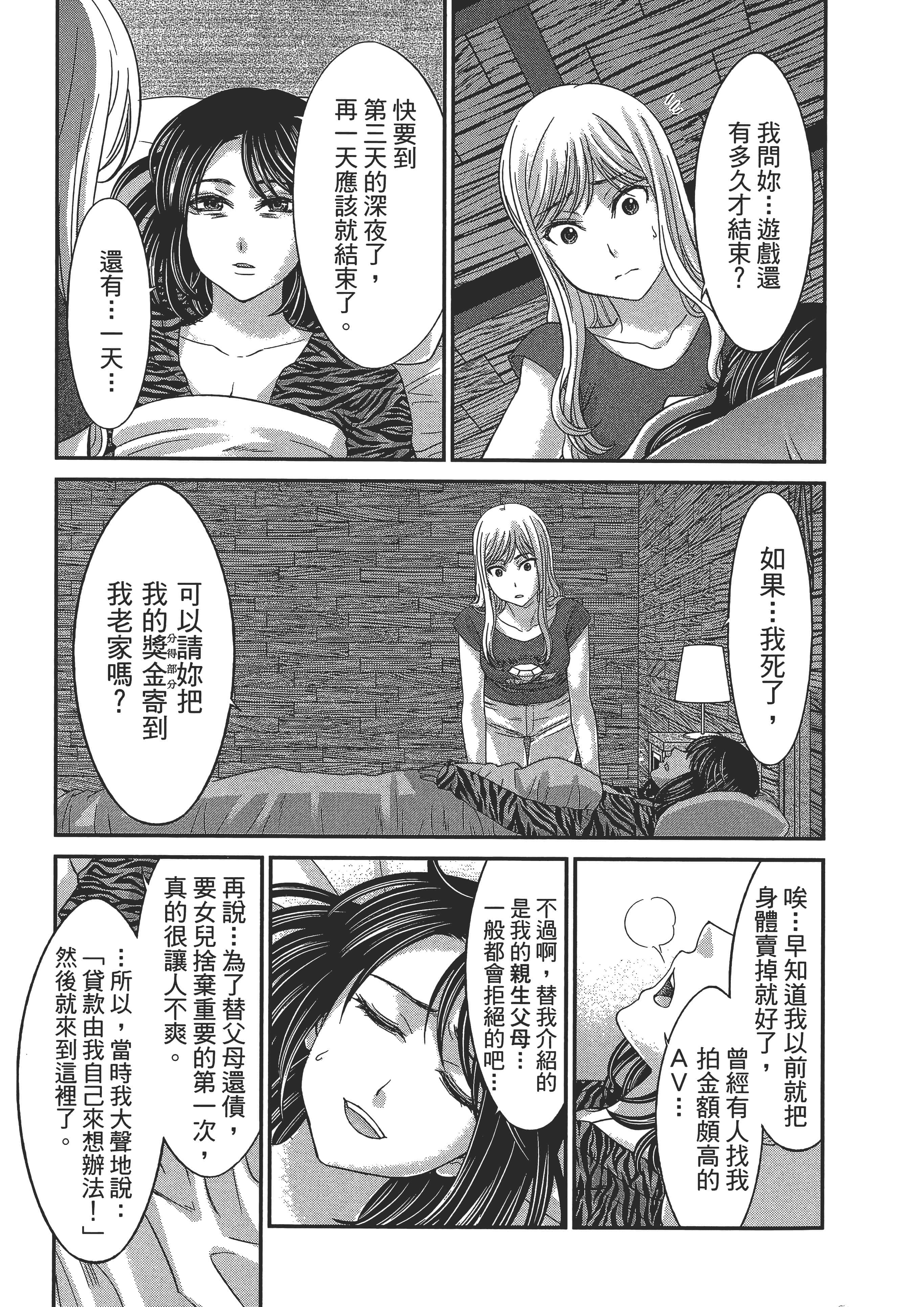 第 117 页