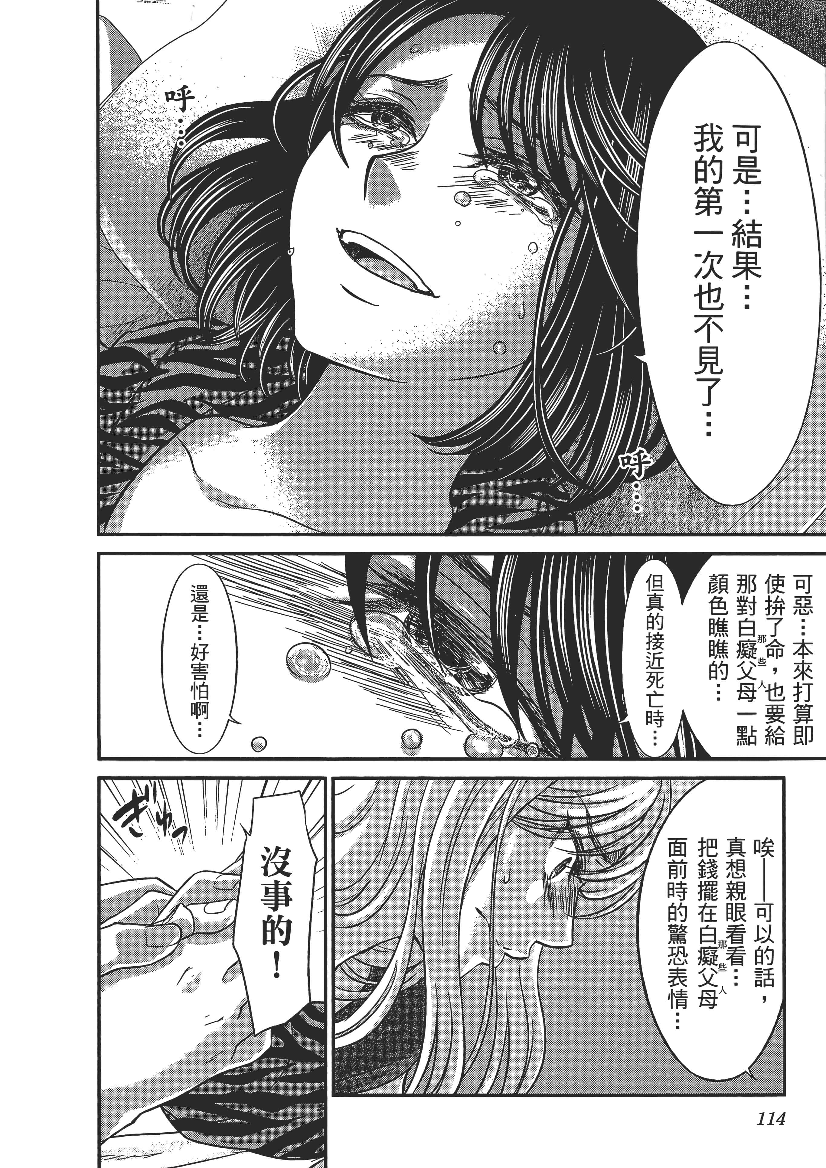 第 118 页