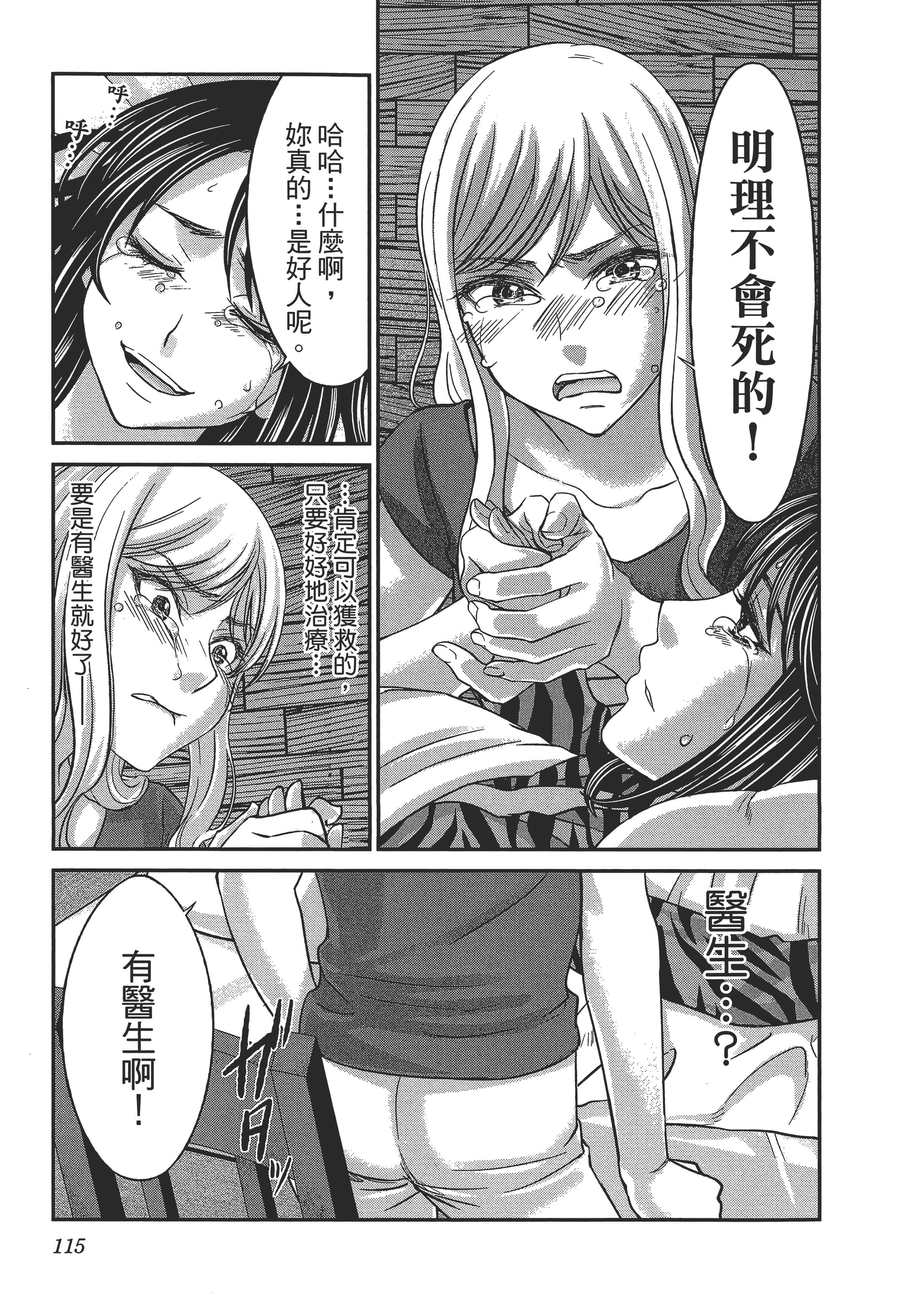 第 119 页