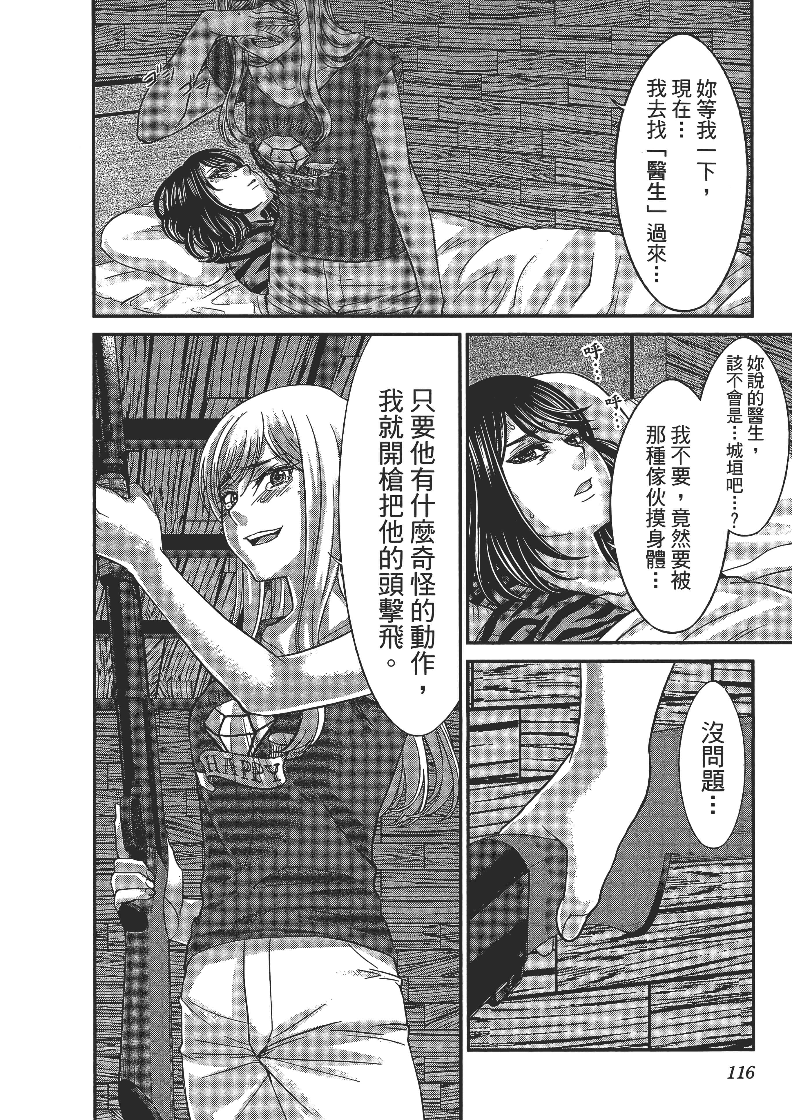 第 120 页