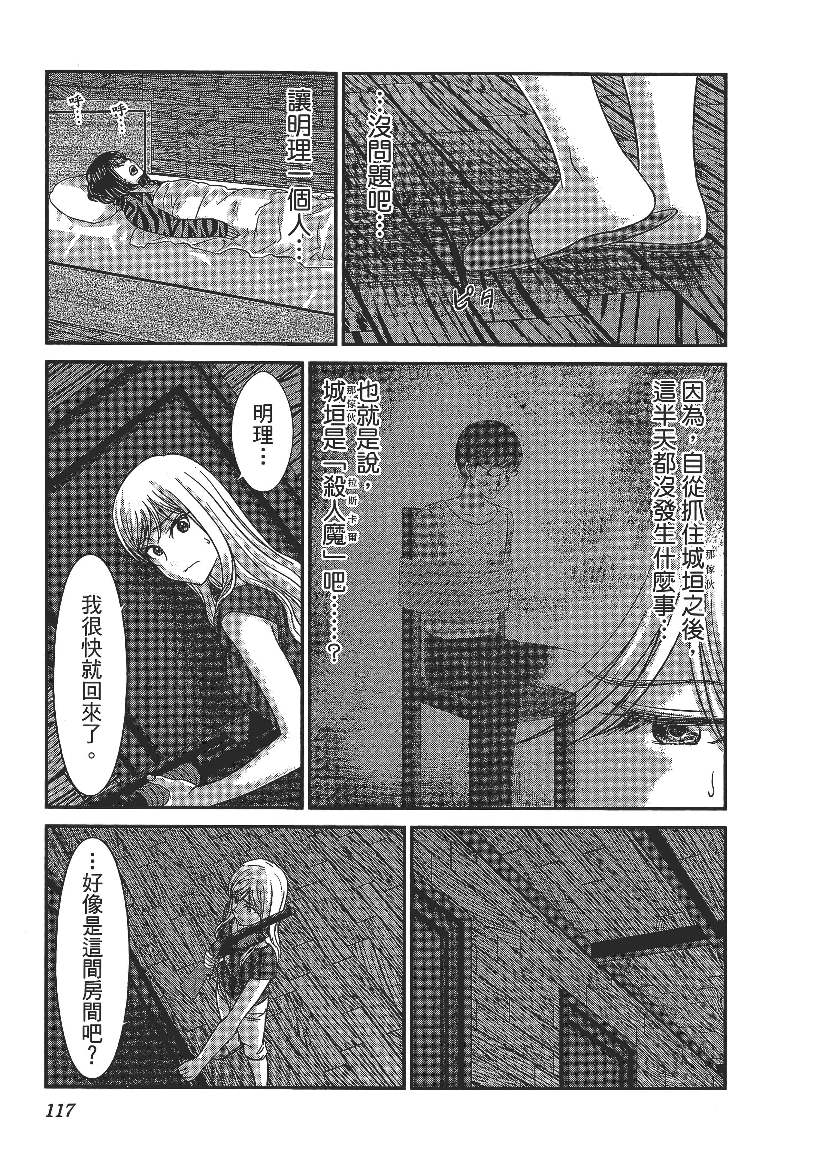 第 121 页