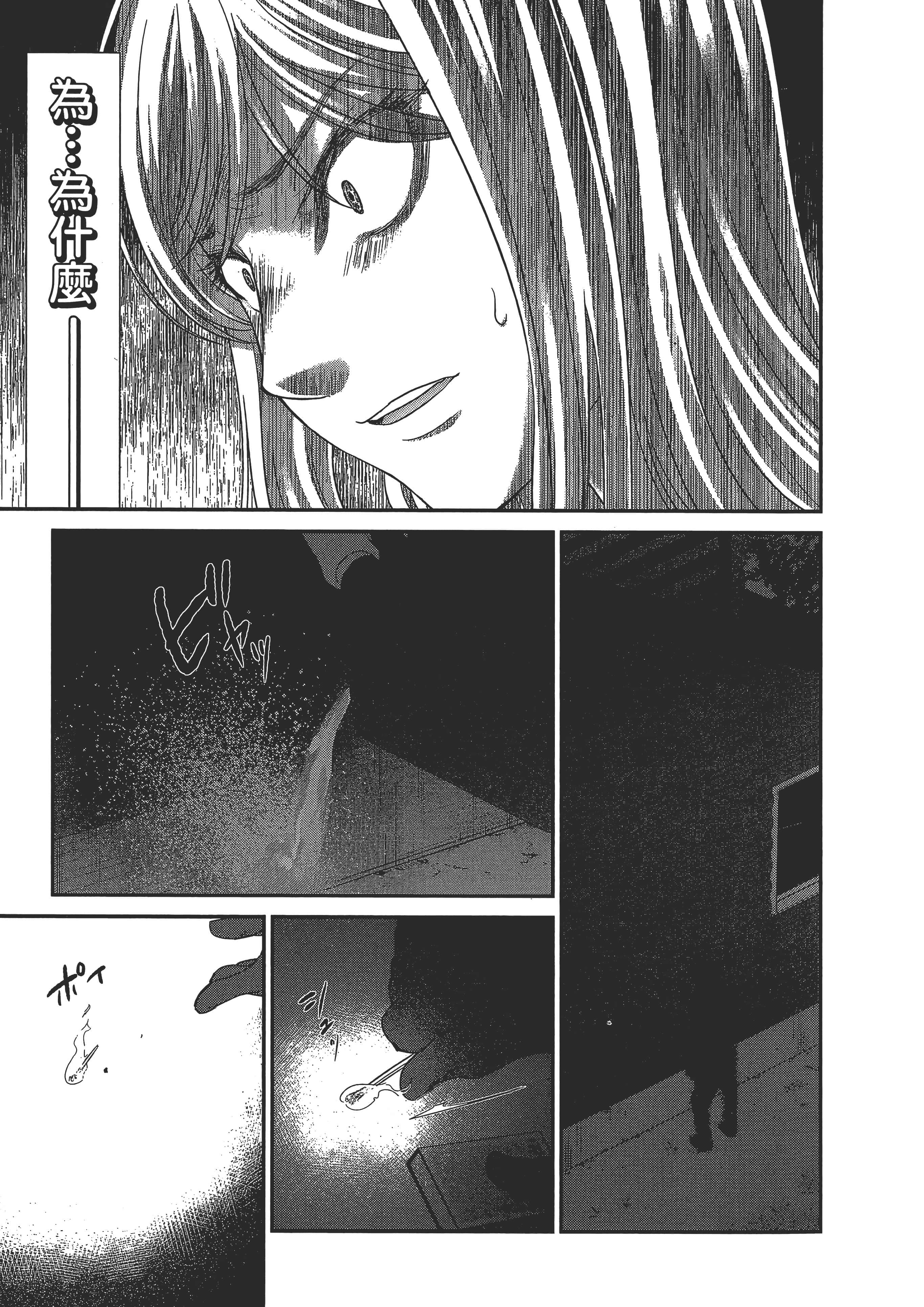 第 123 页