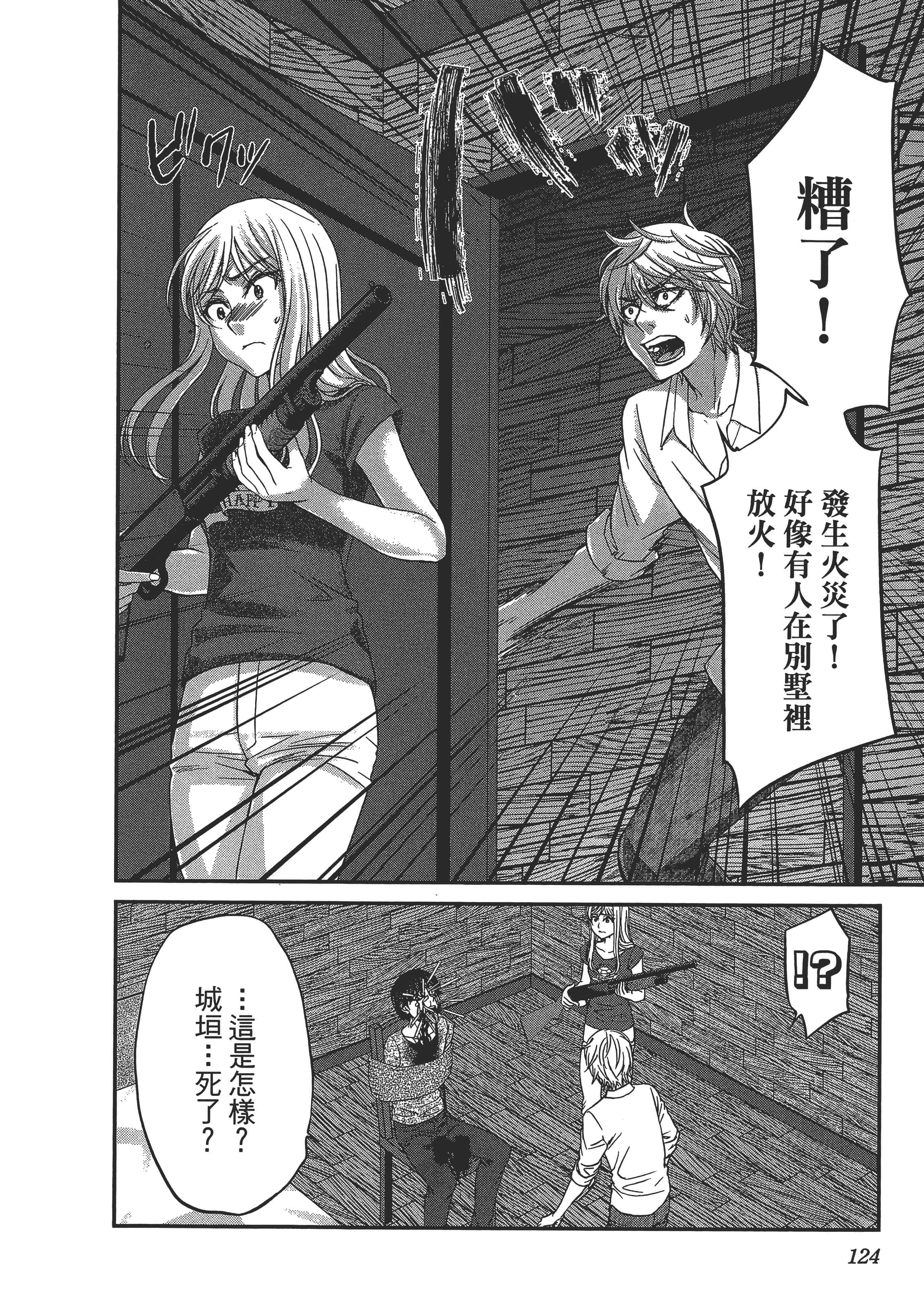 第 128 页
