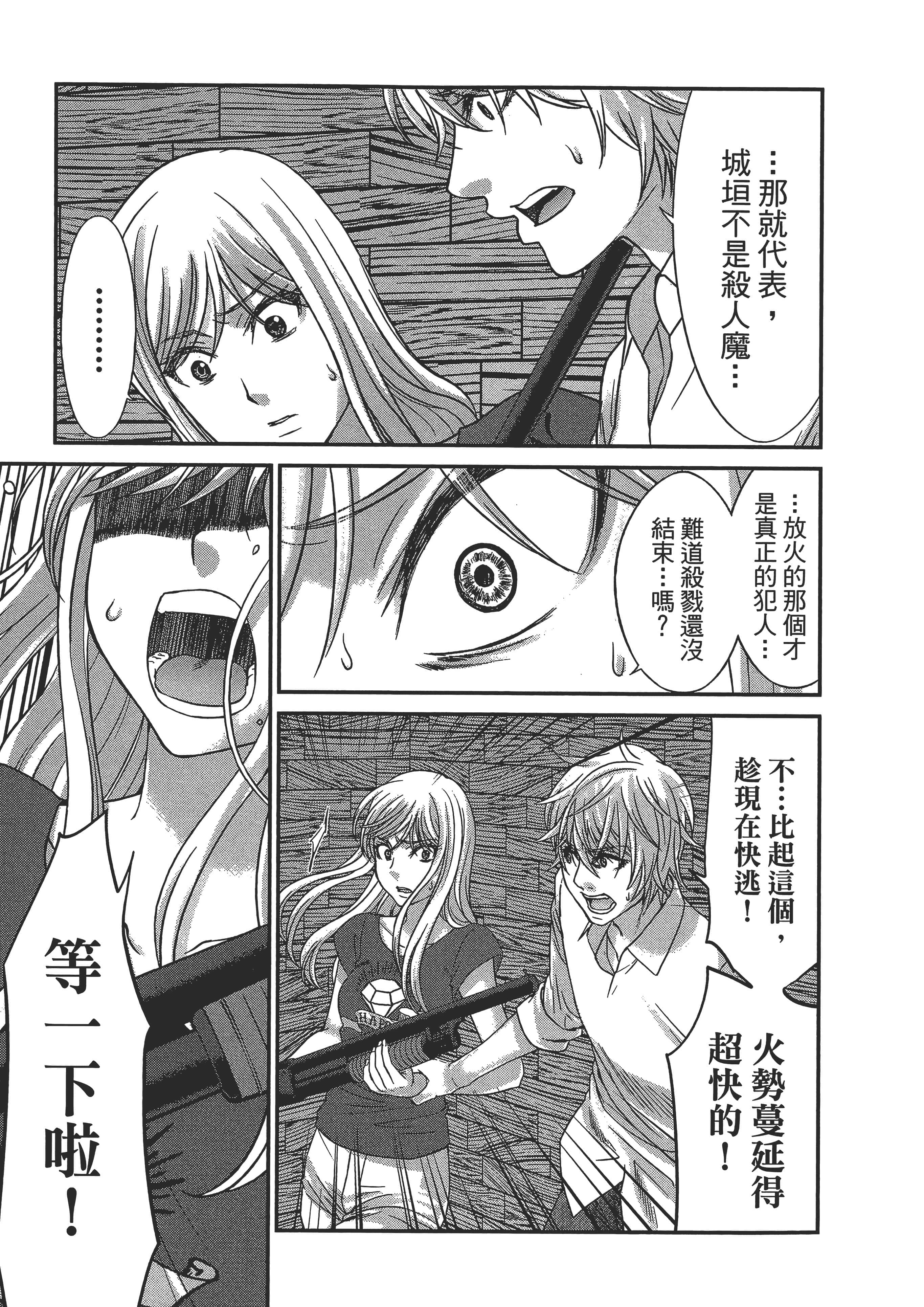 第 129 页