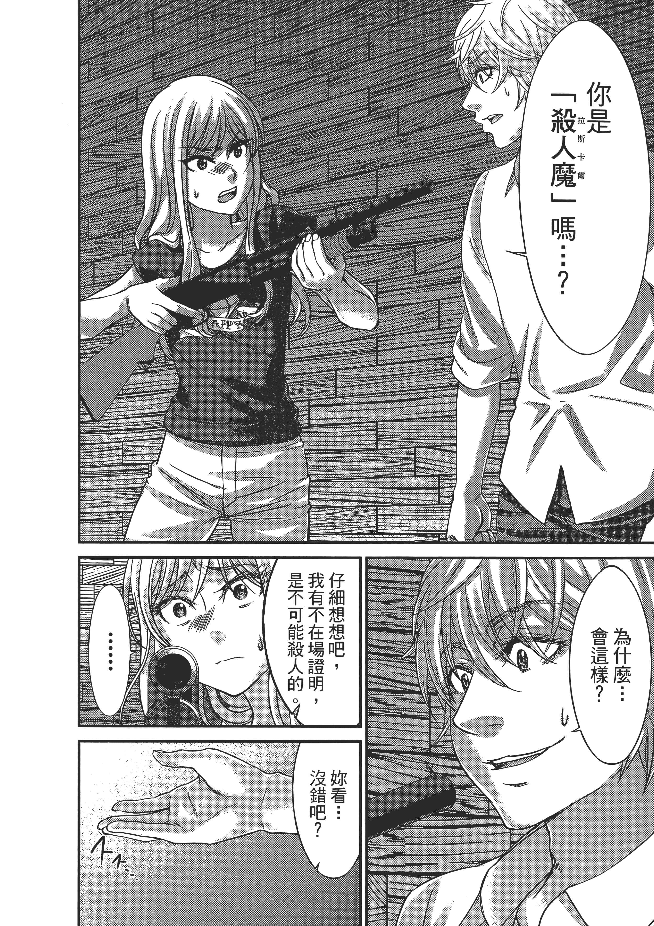 第 130 页