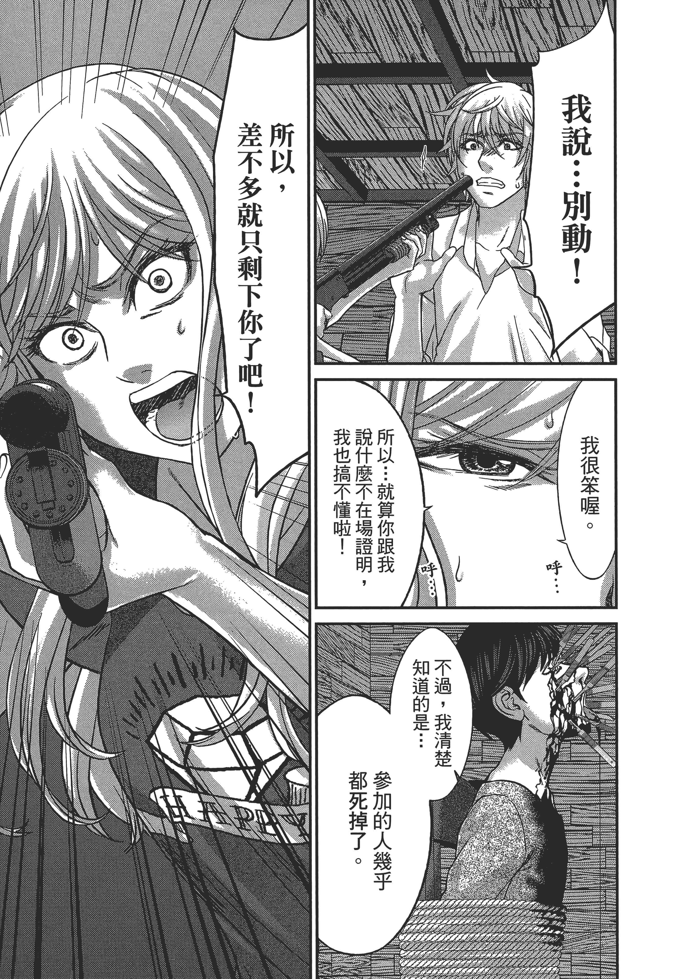 第 131 页