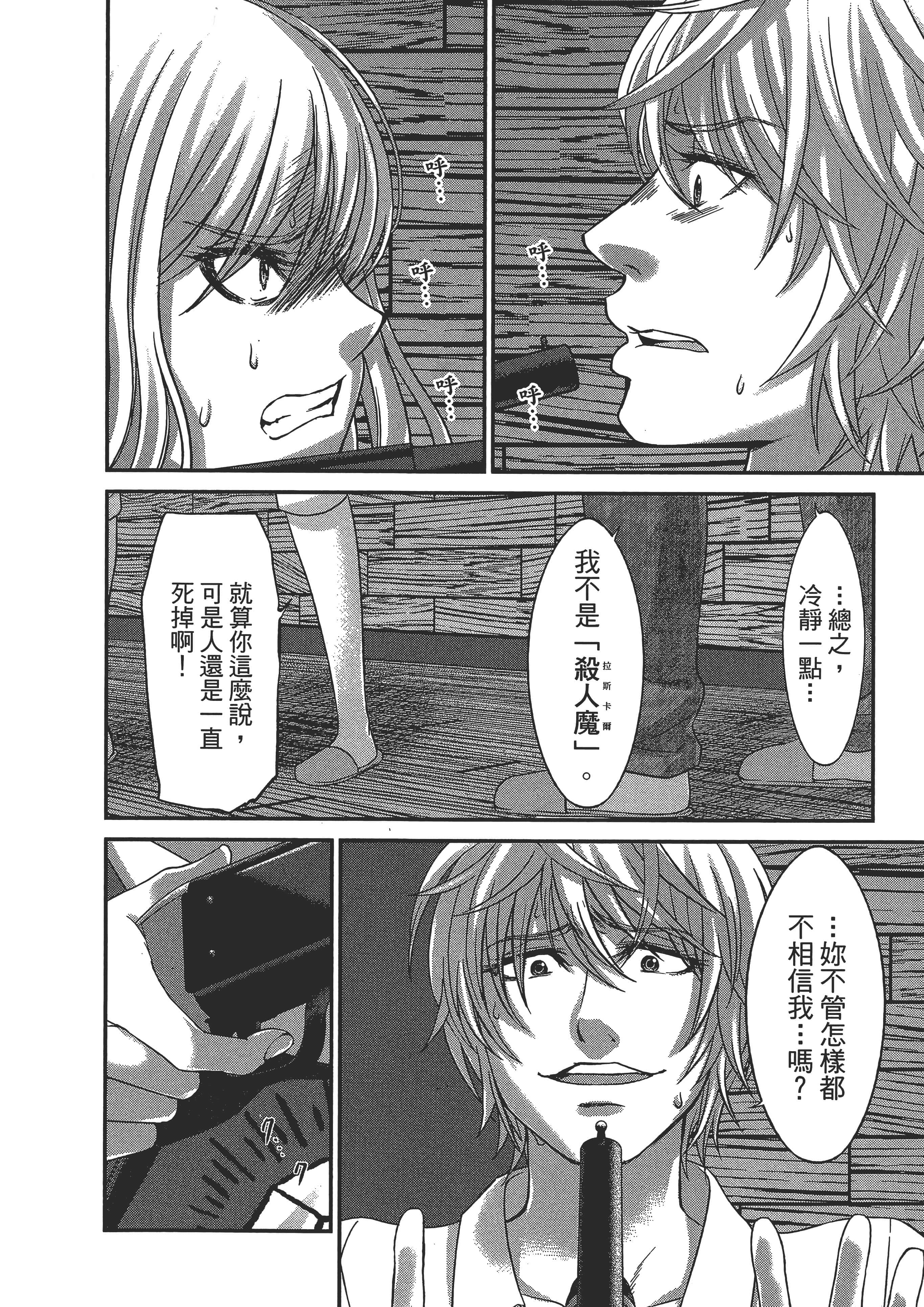 第 132 页