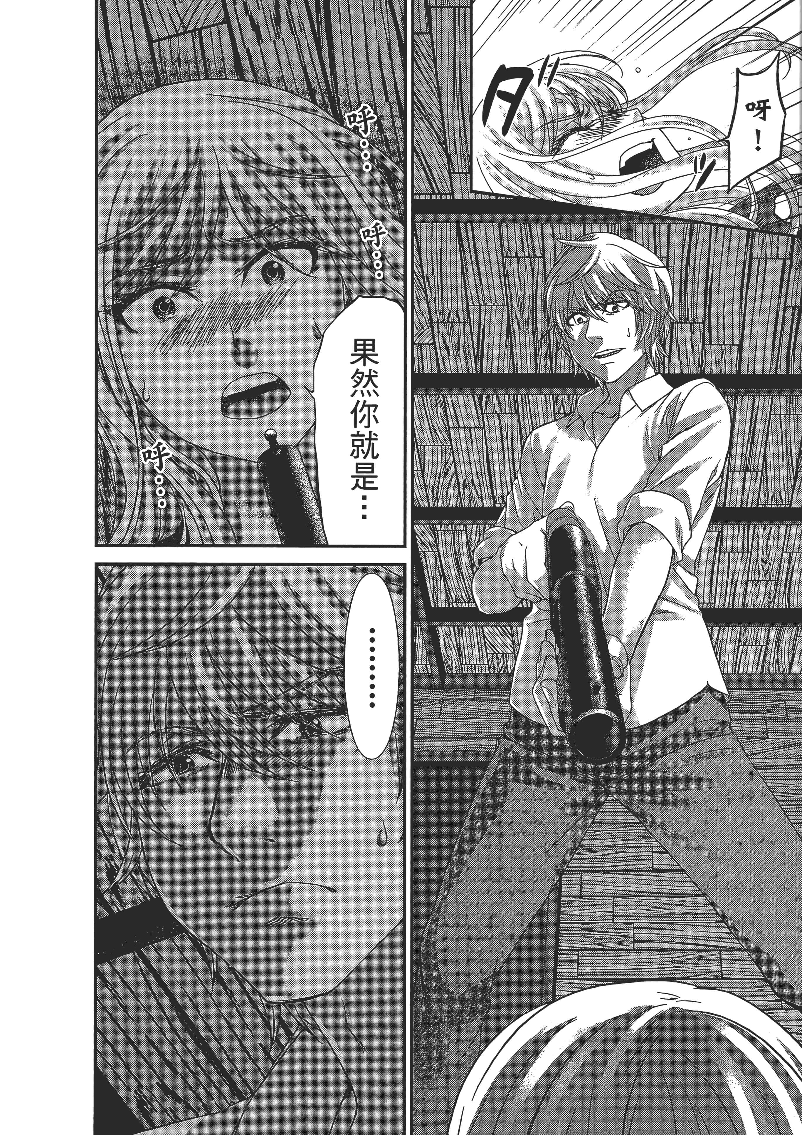 第 134 页