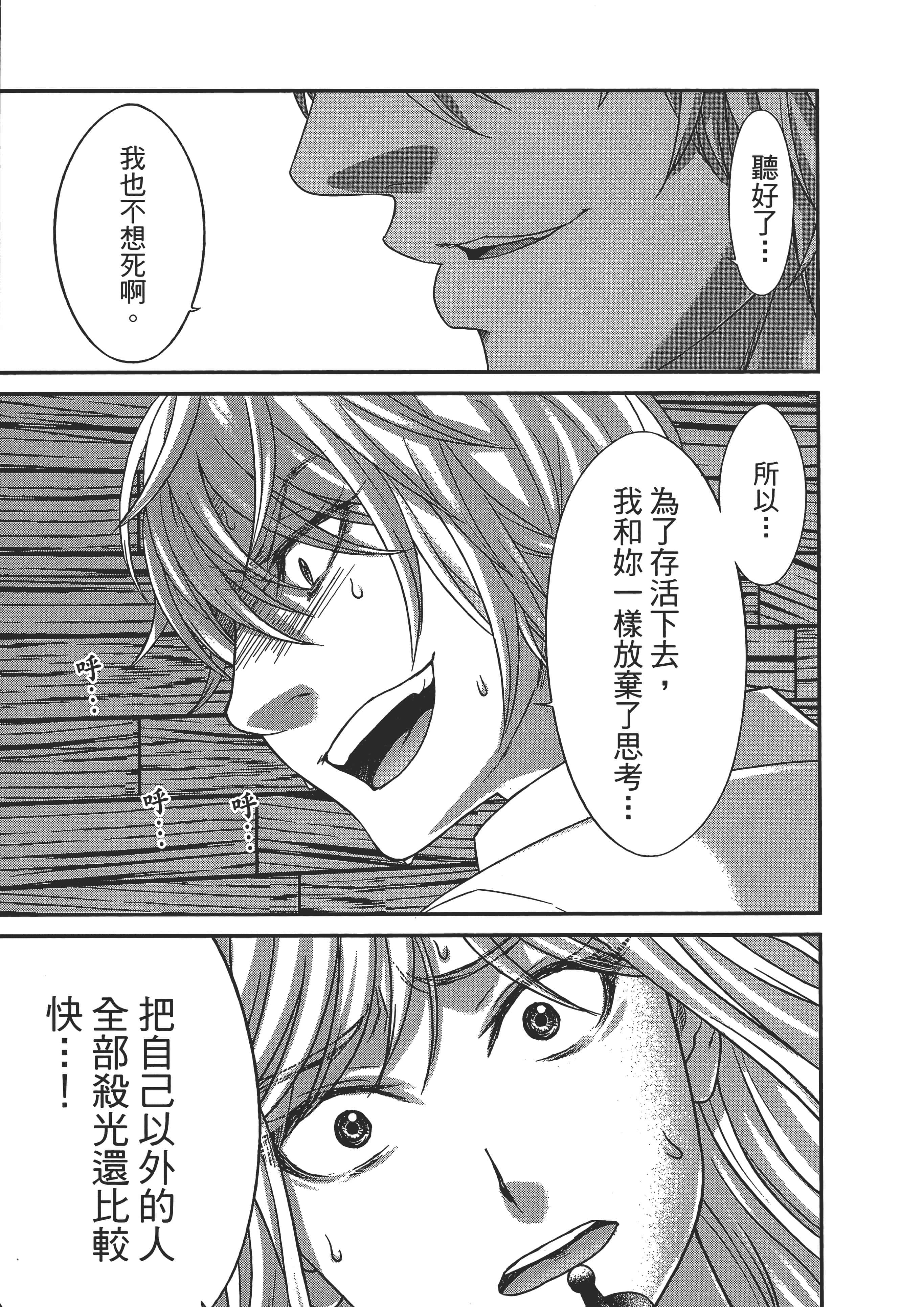 第 135 页