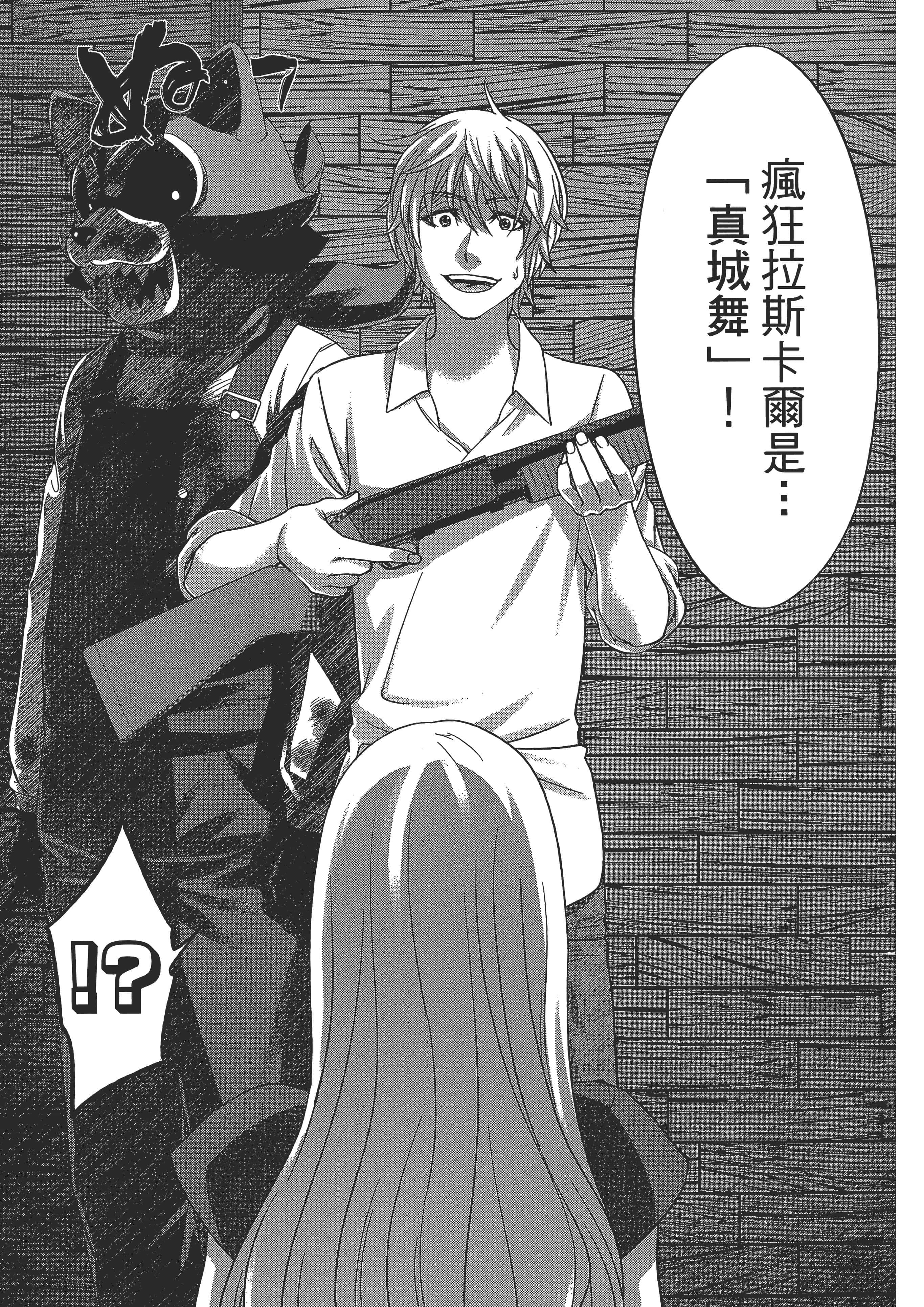 第 137 页