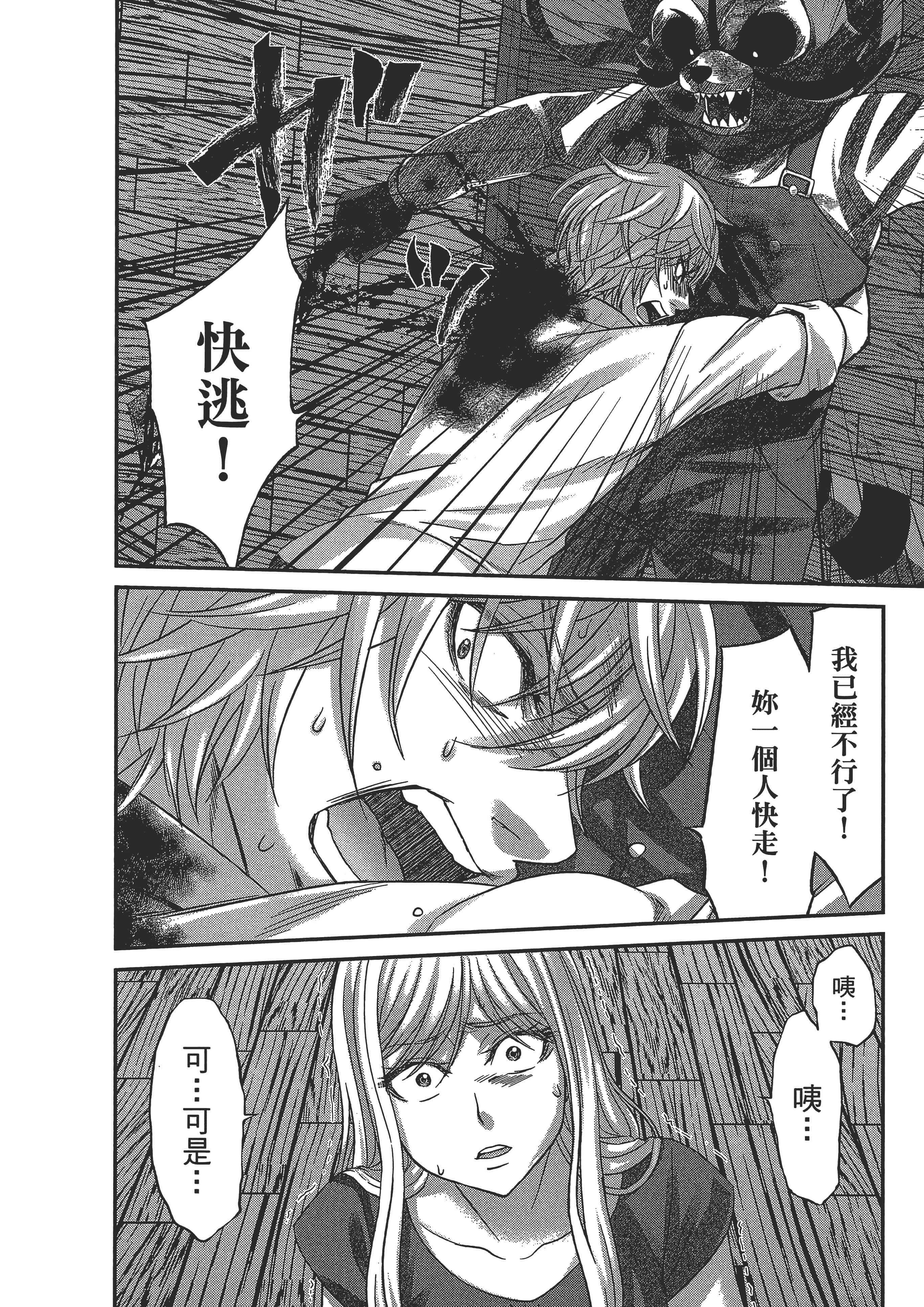 第 140 页