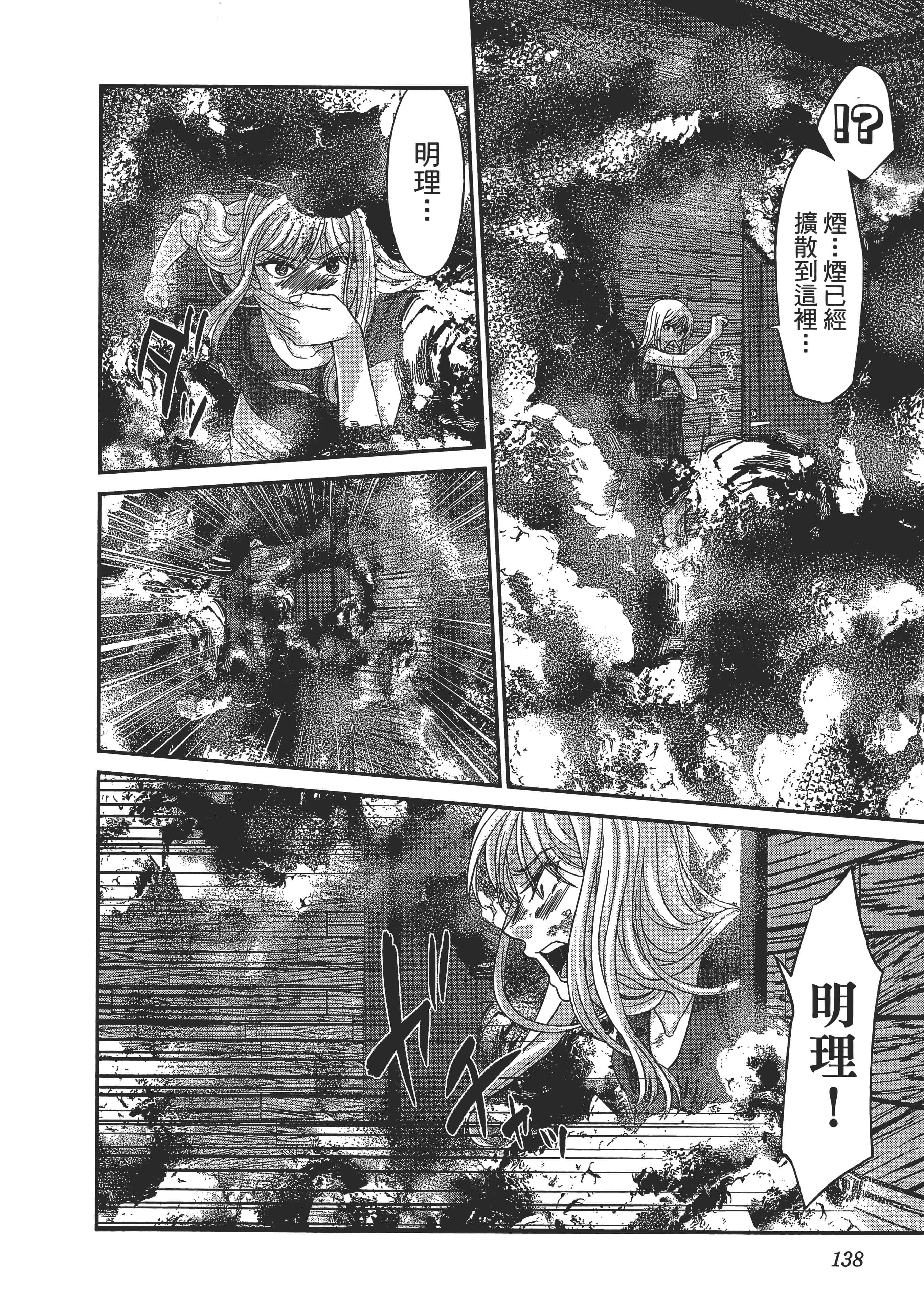第 142 页