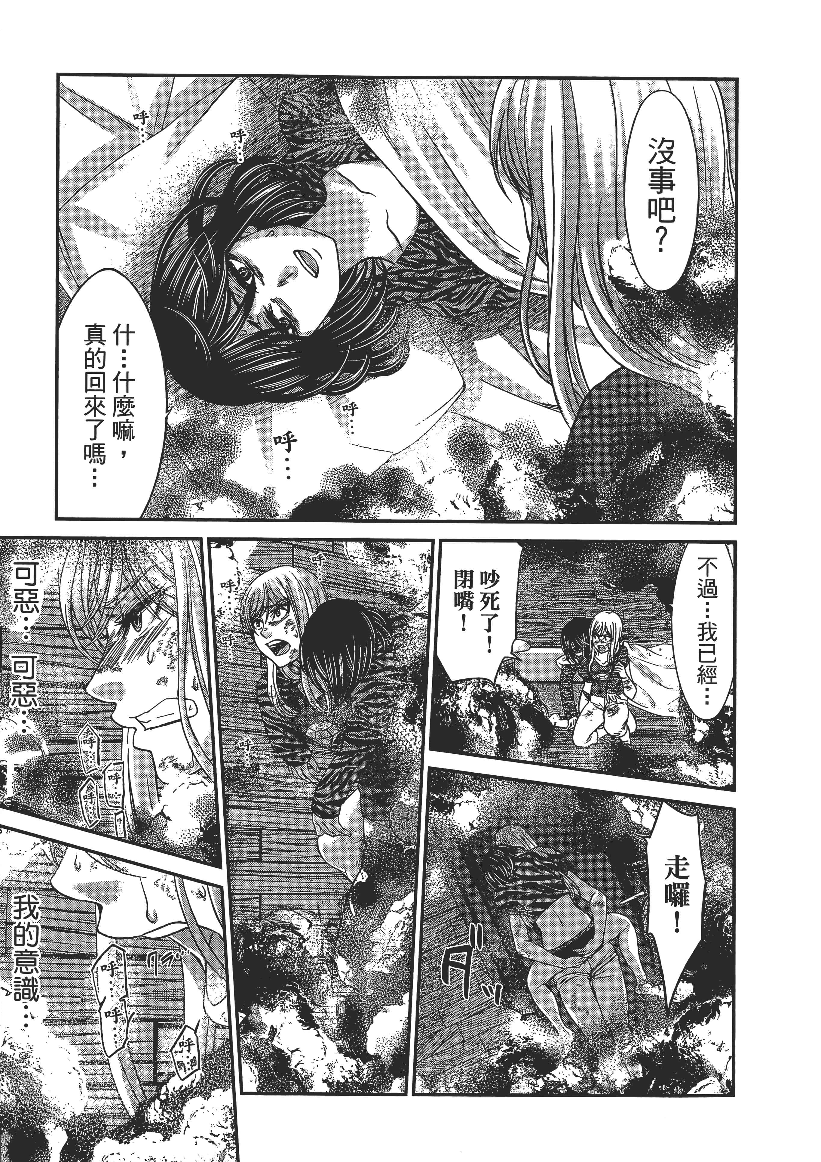 第 143 页