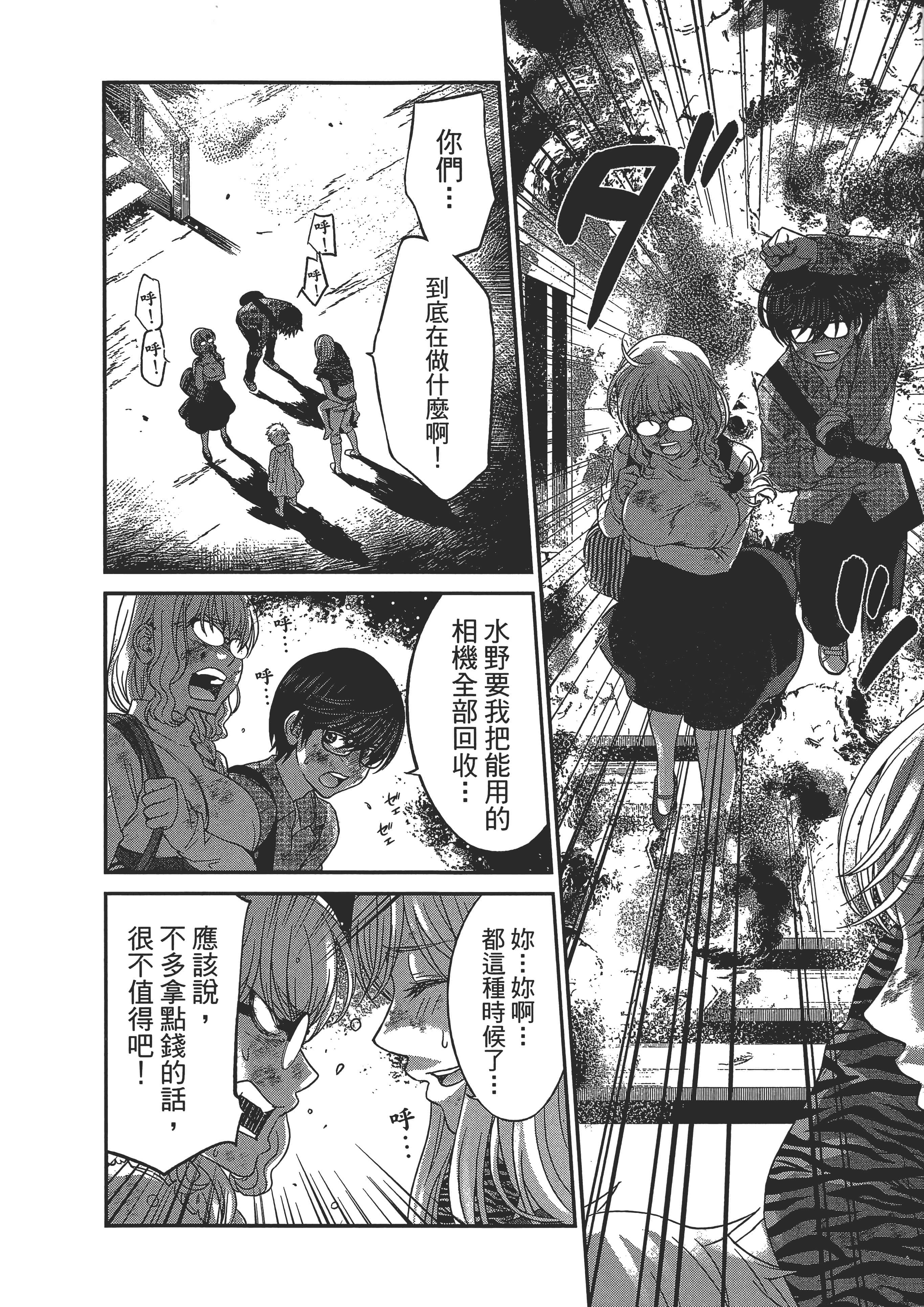 第 146 页