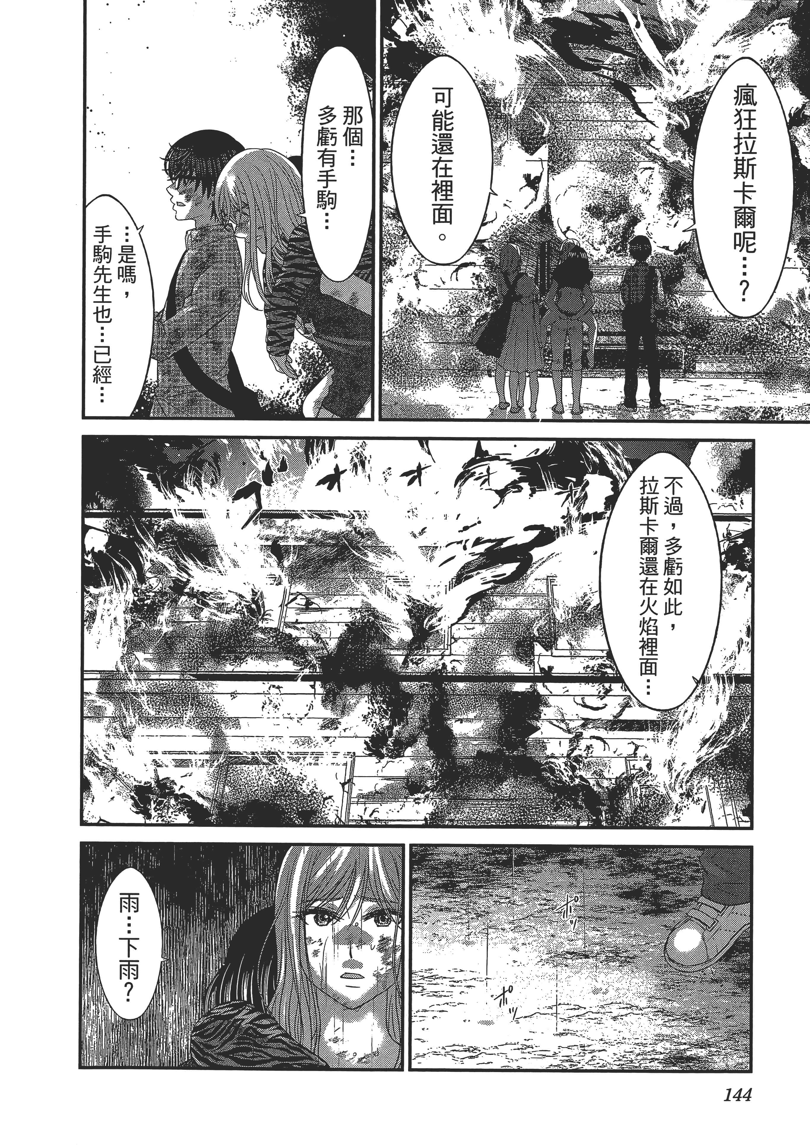 第 148 页