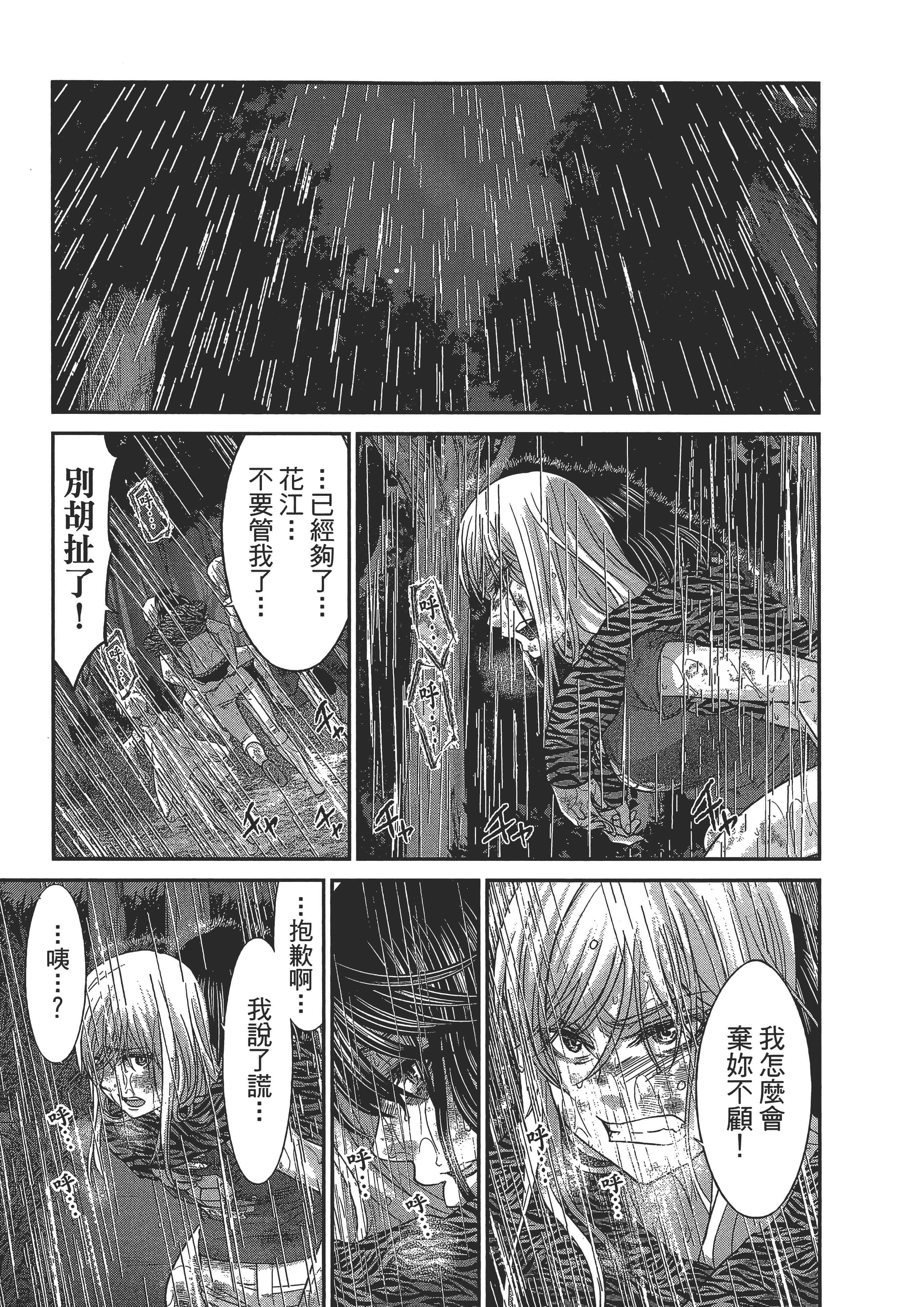 第 153 页