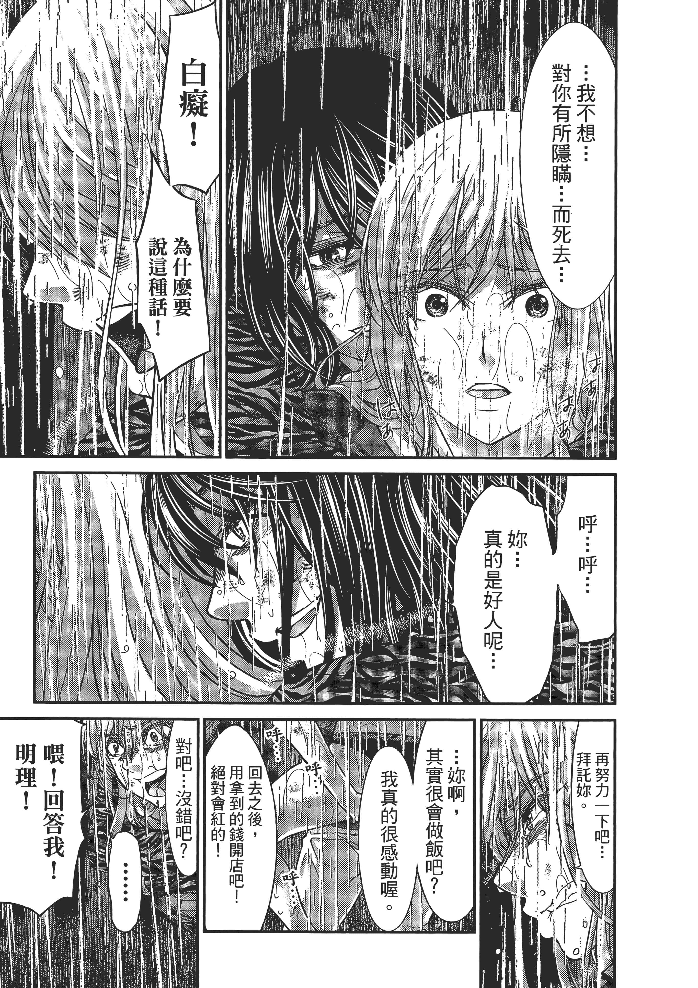 第 155 页