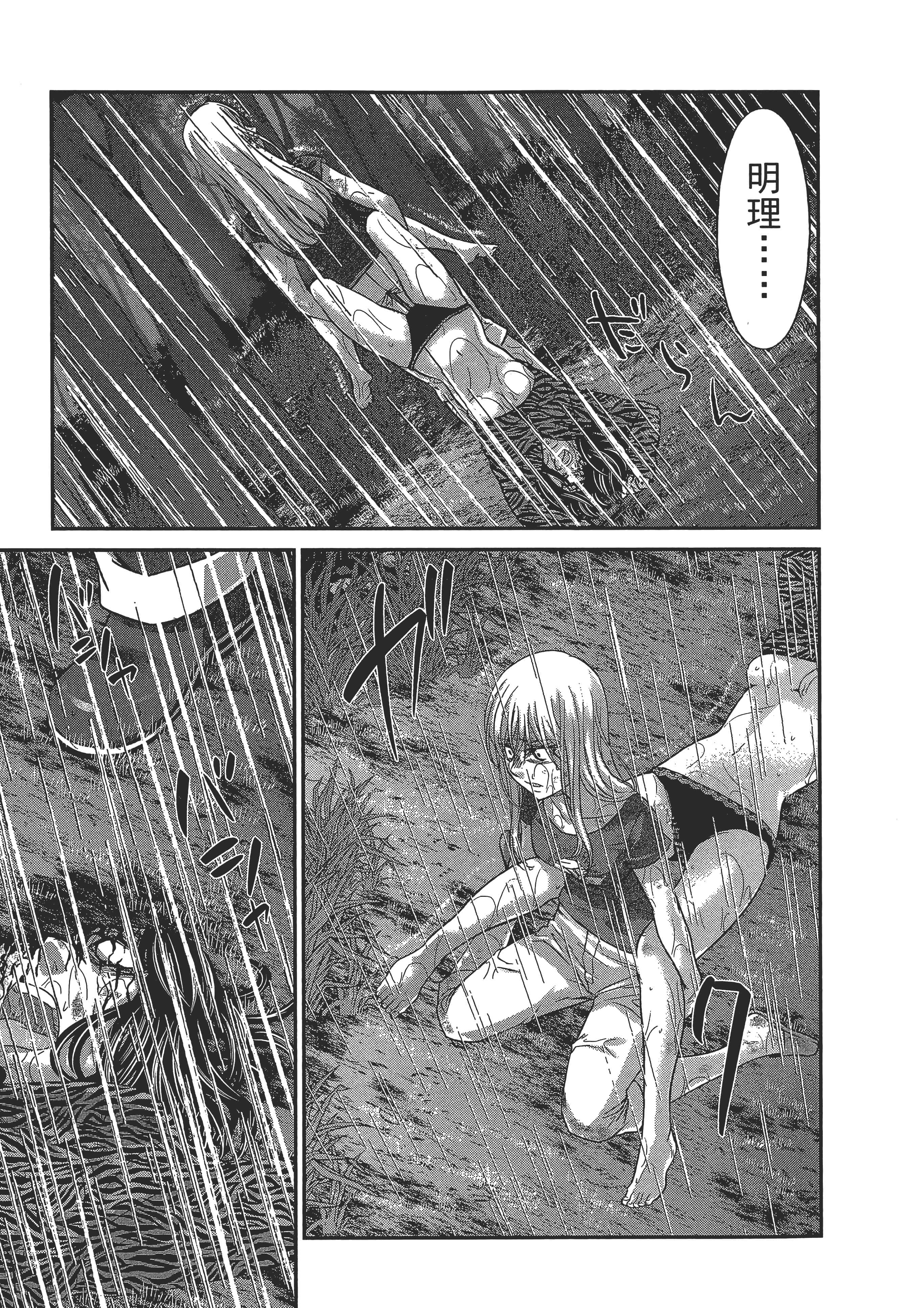 第 157 页