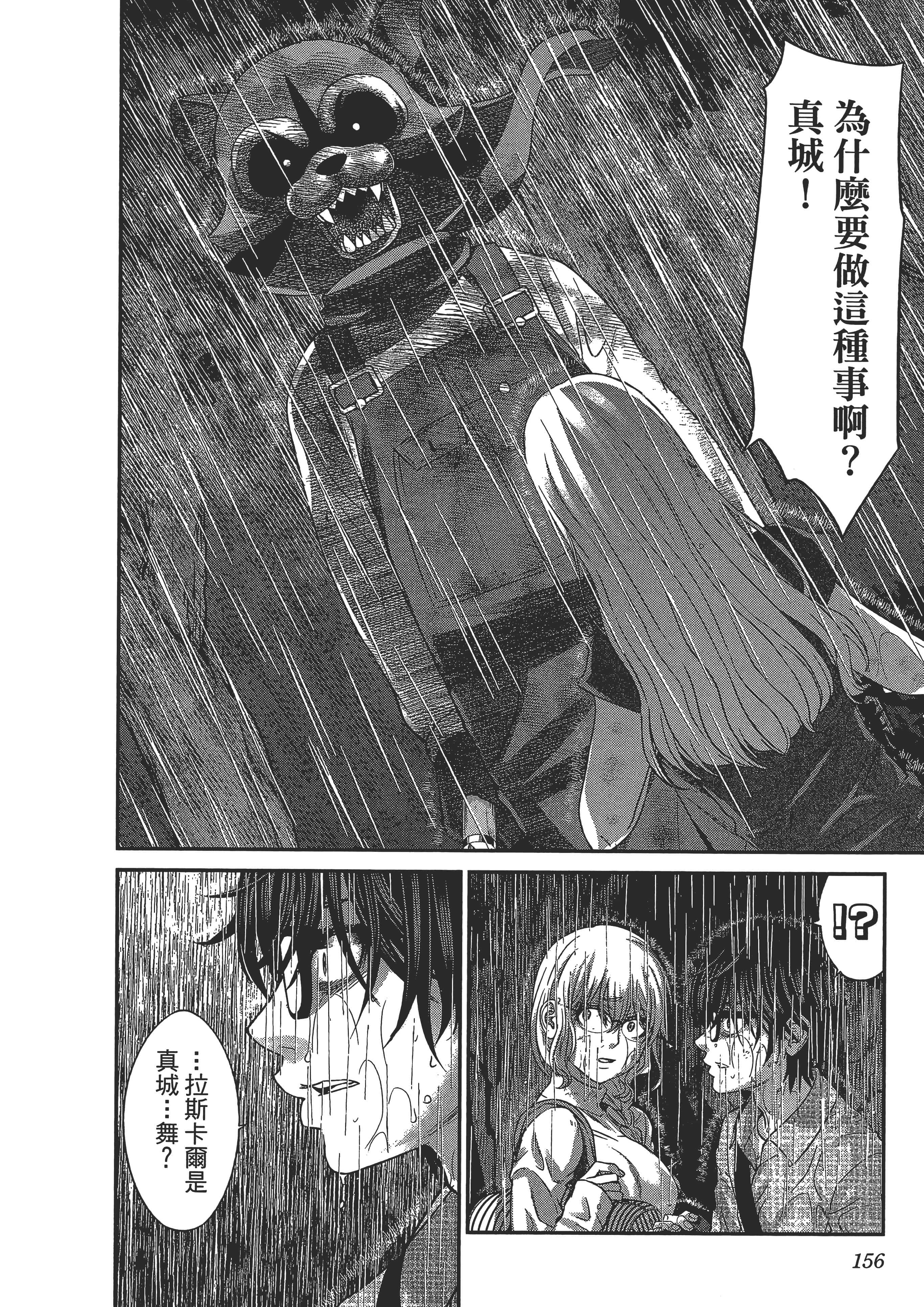 第 160 页