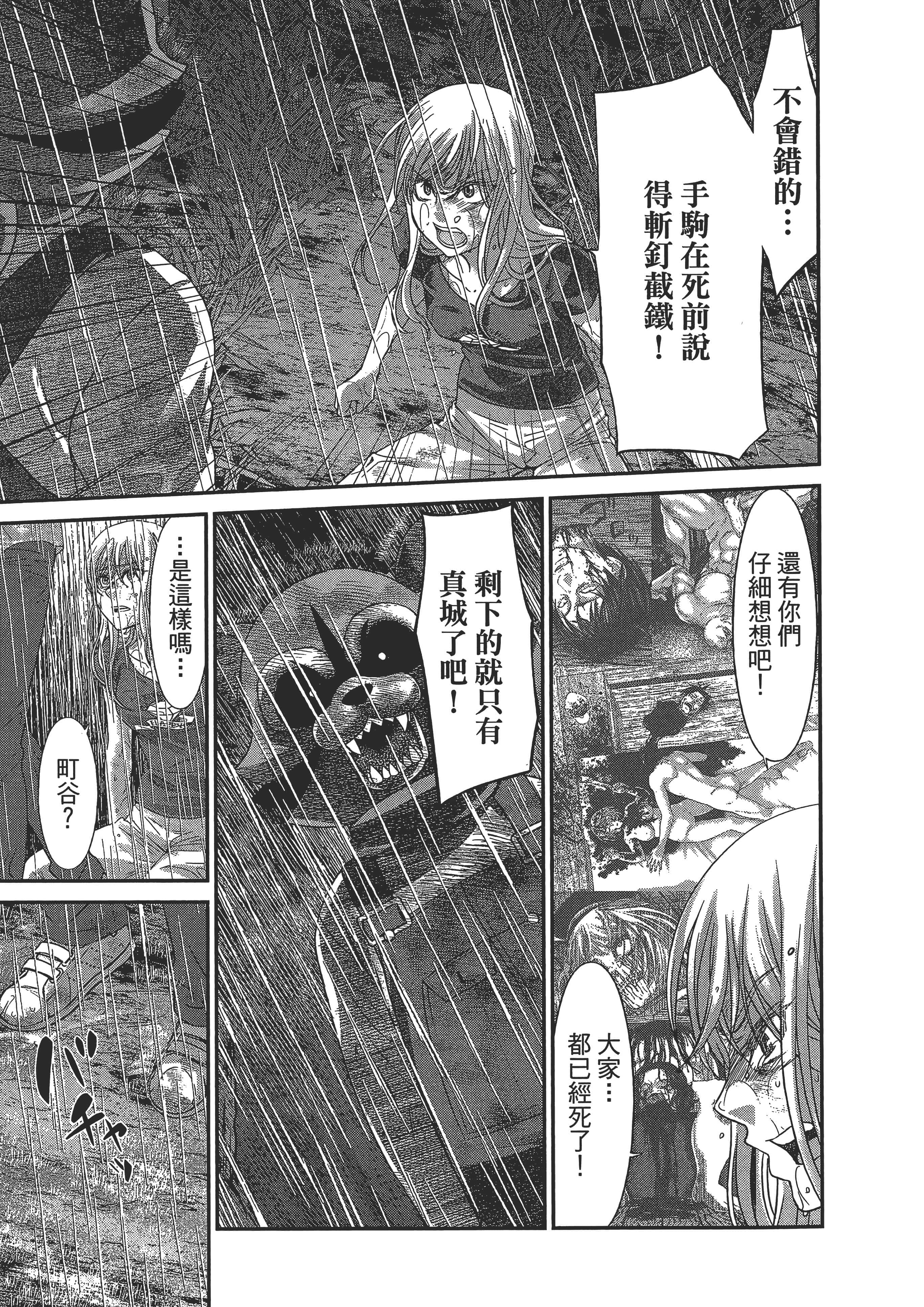 第 161 页