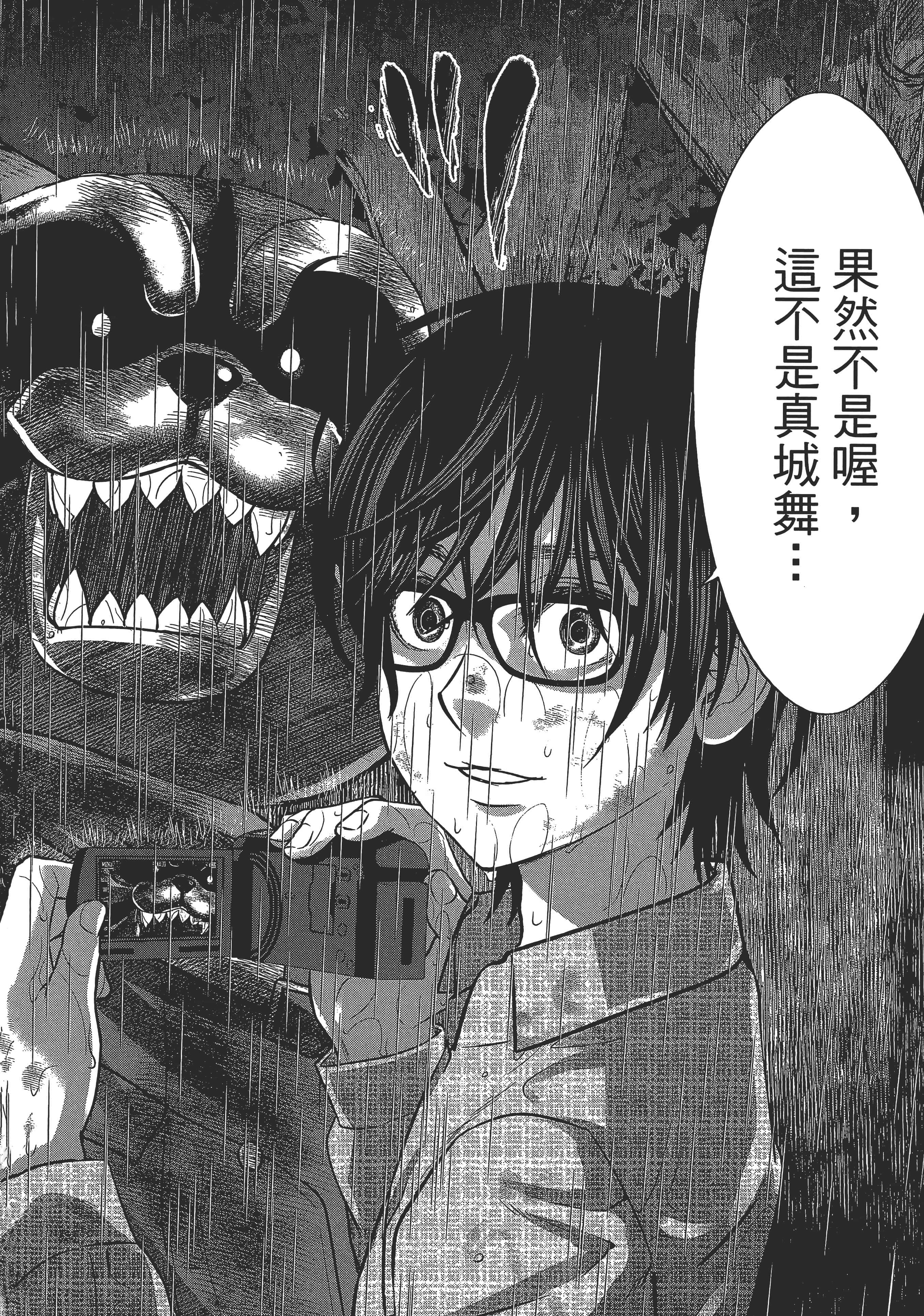 第 164 页