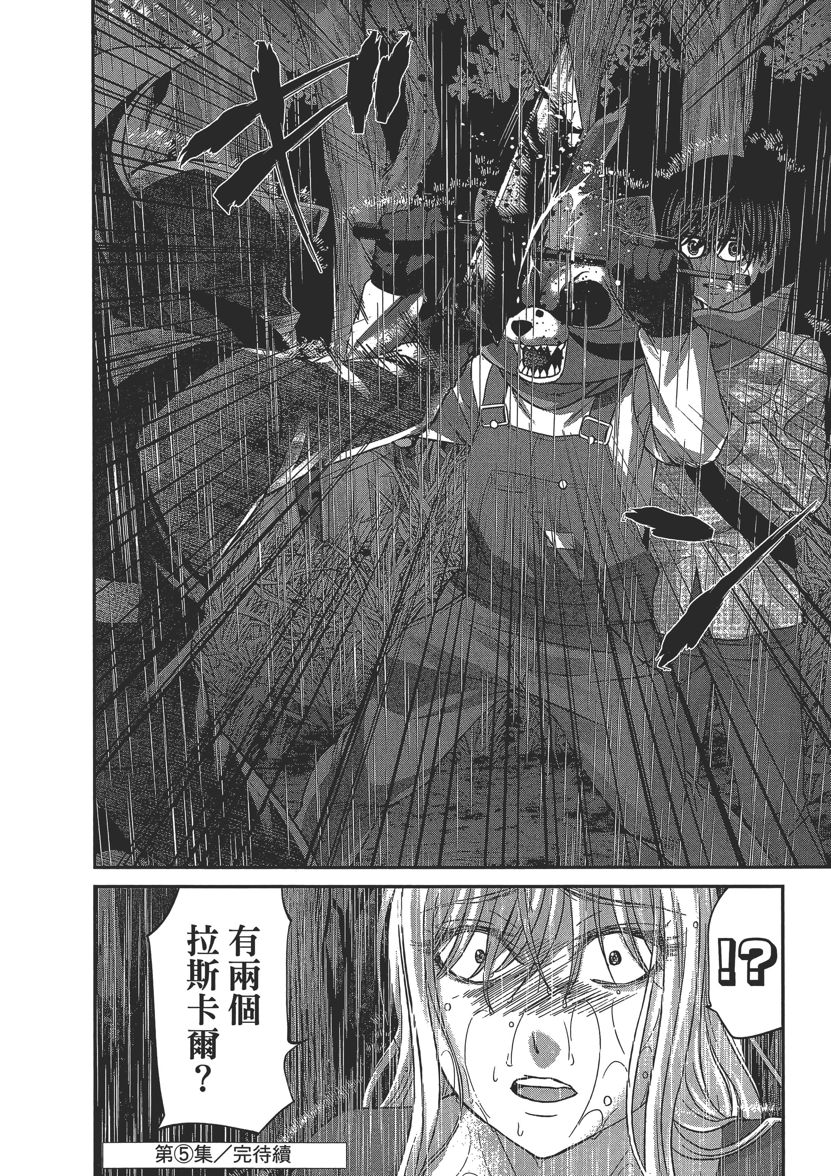 第 166 页