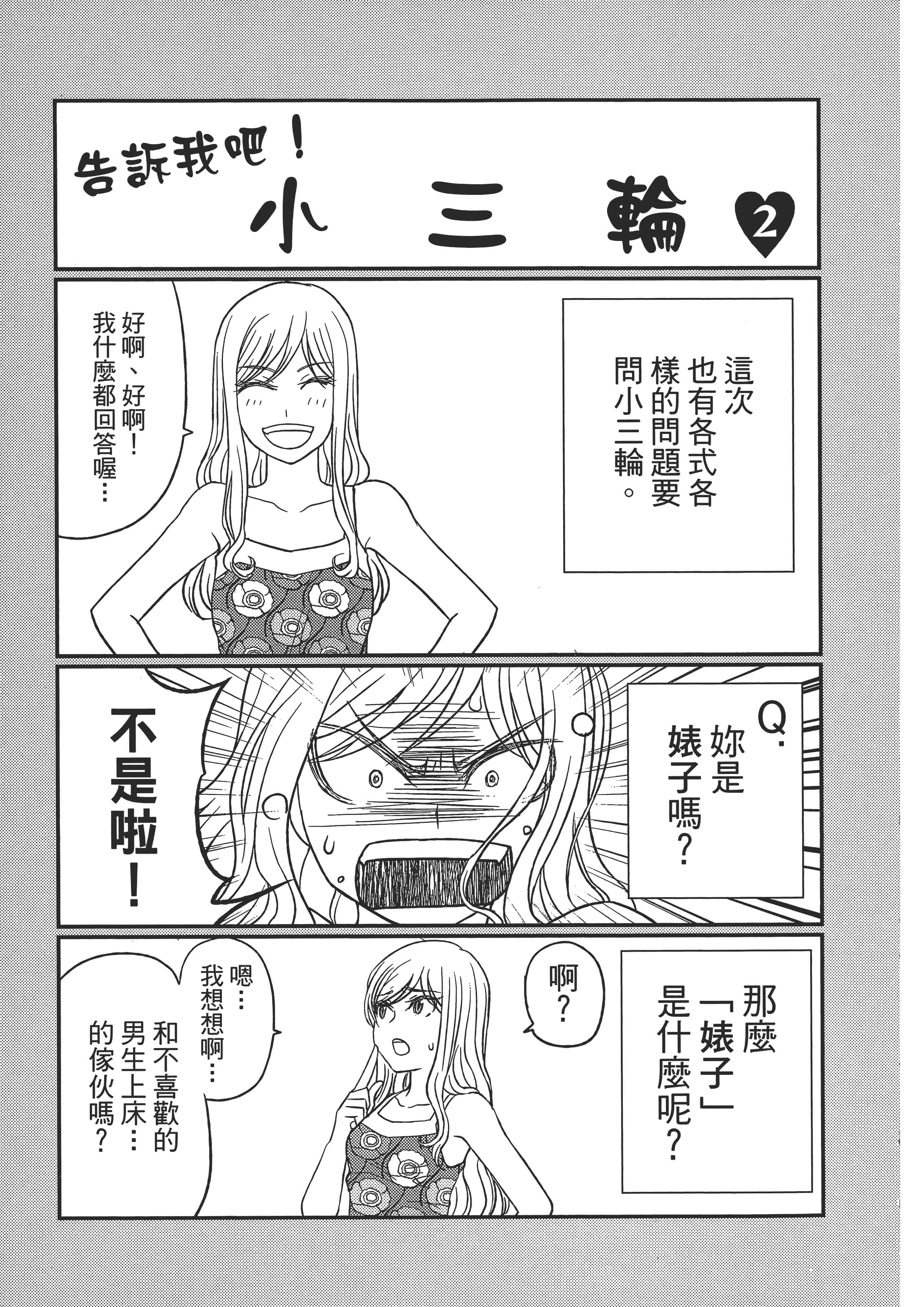 第 167 页