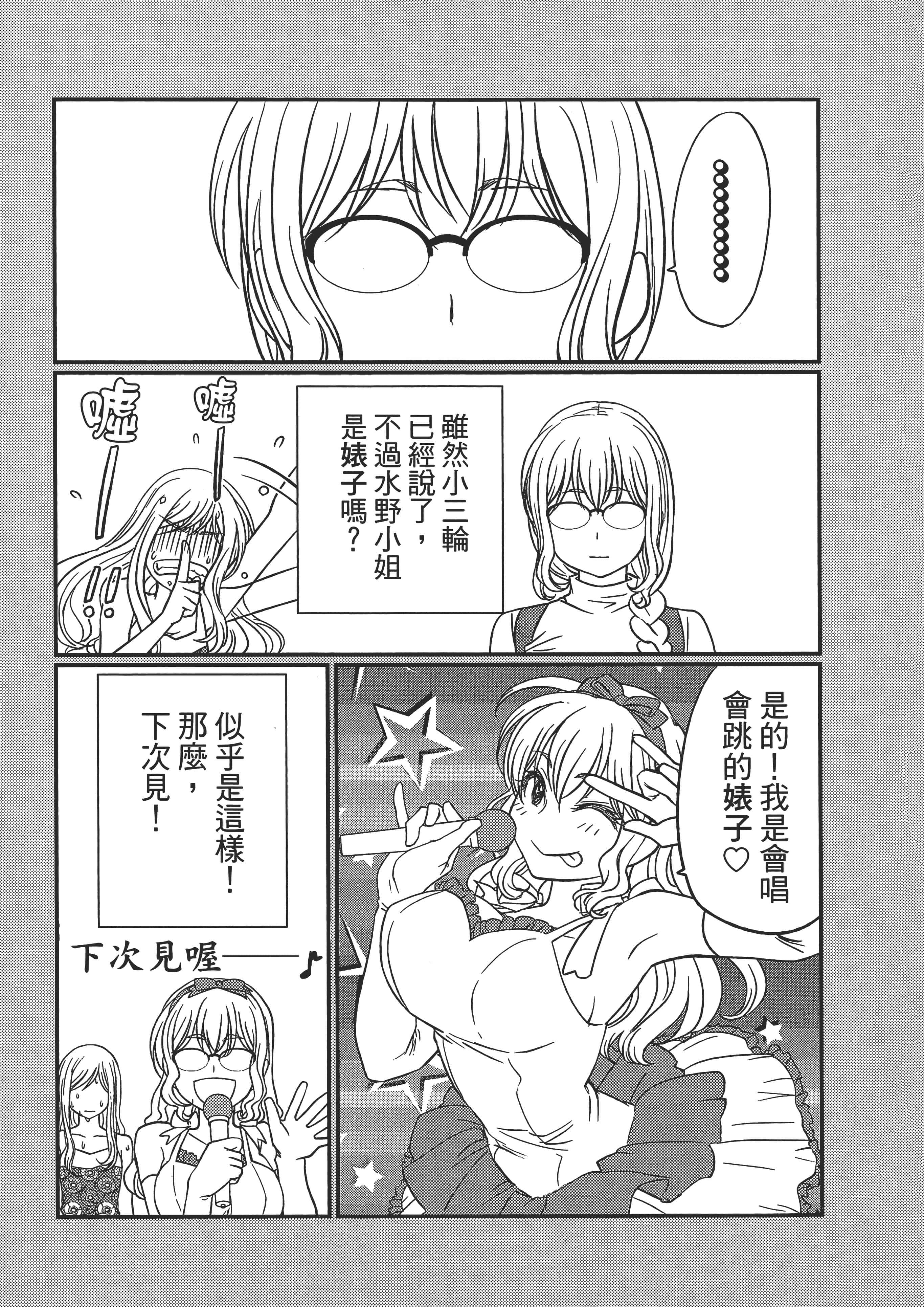 第 169 页