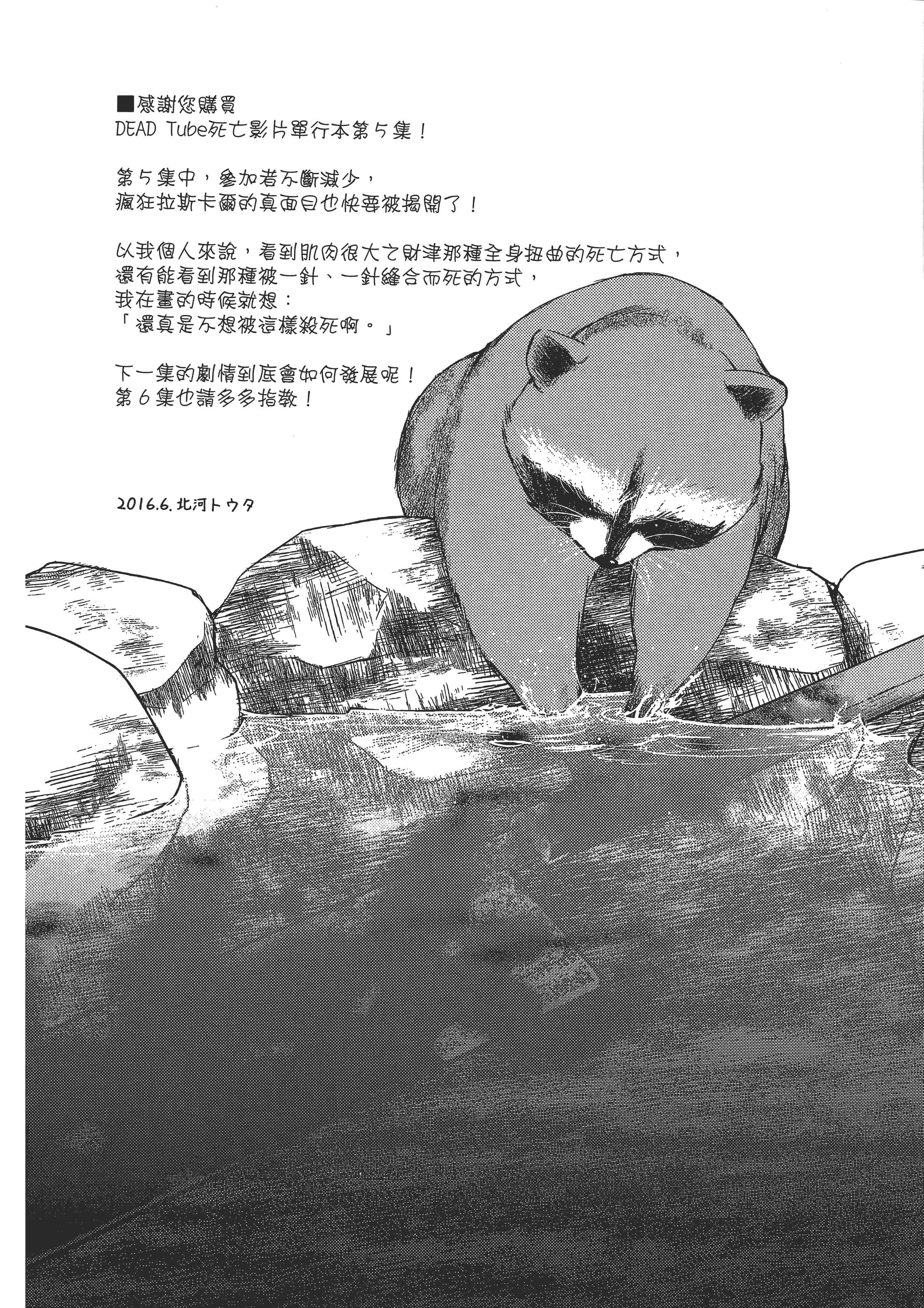 第 170 页