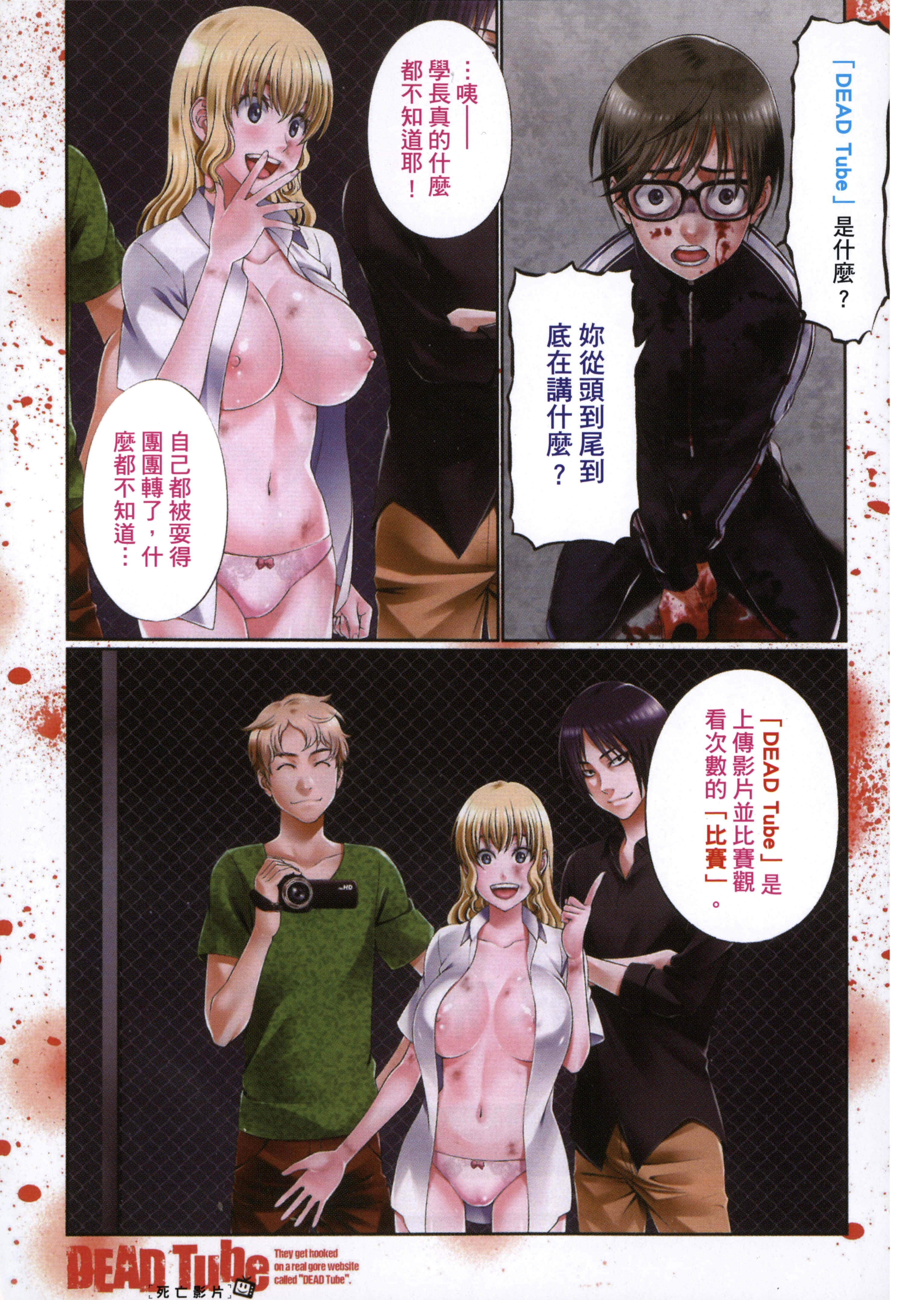 第 7 页