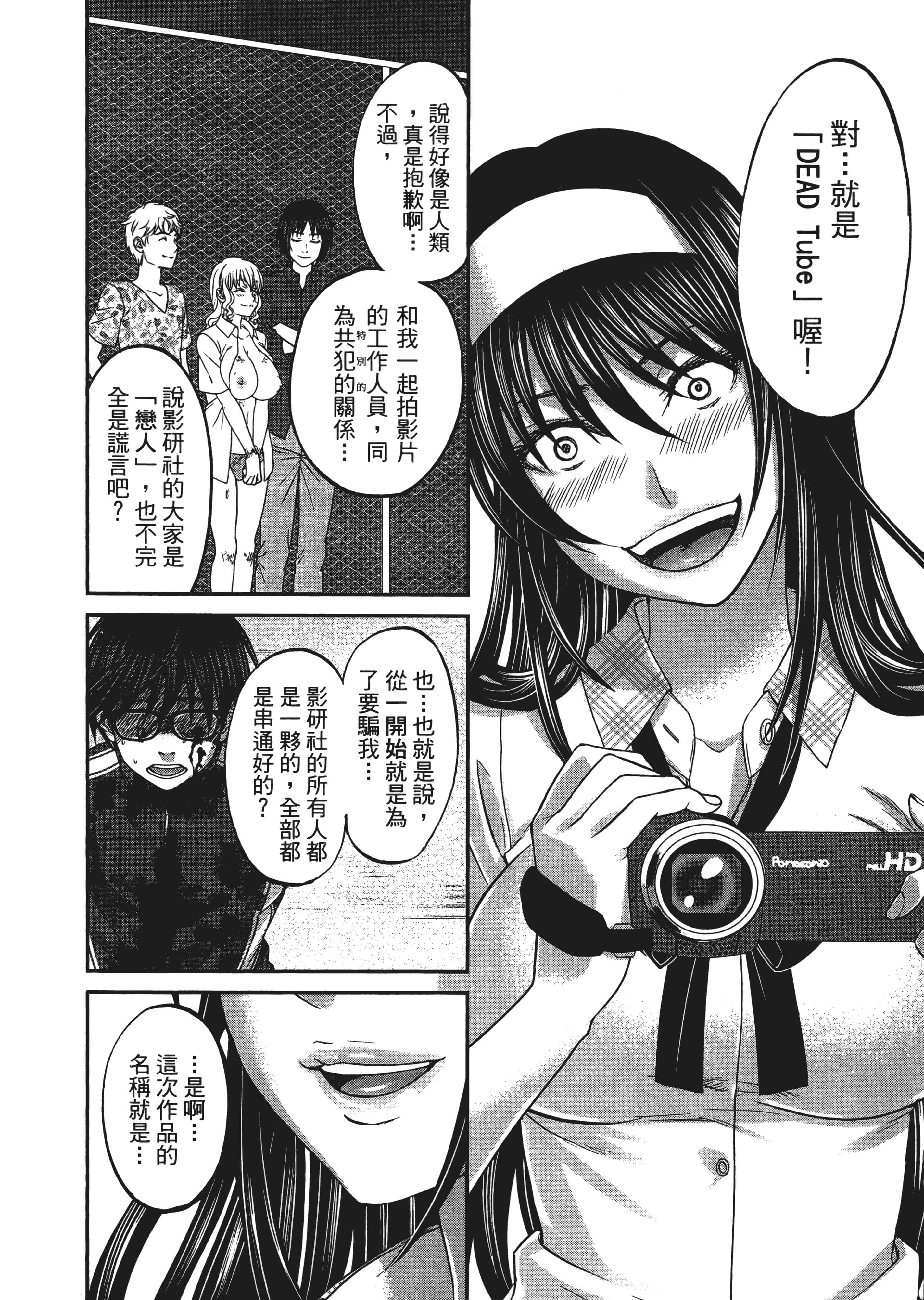 第 14 页