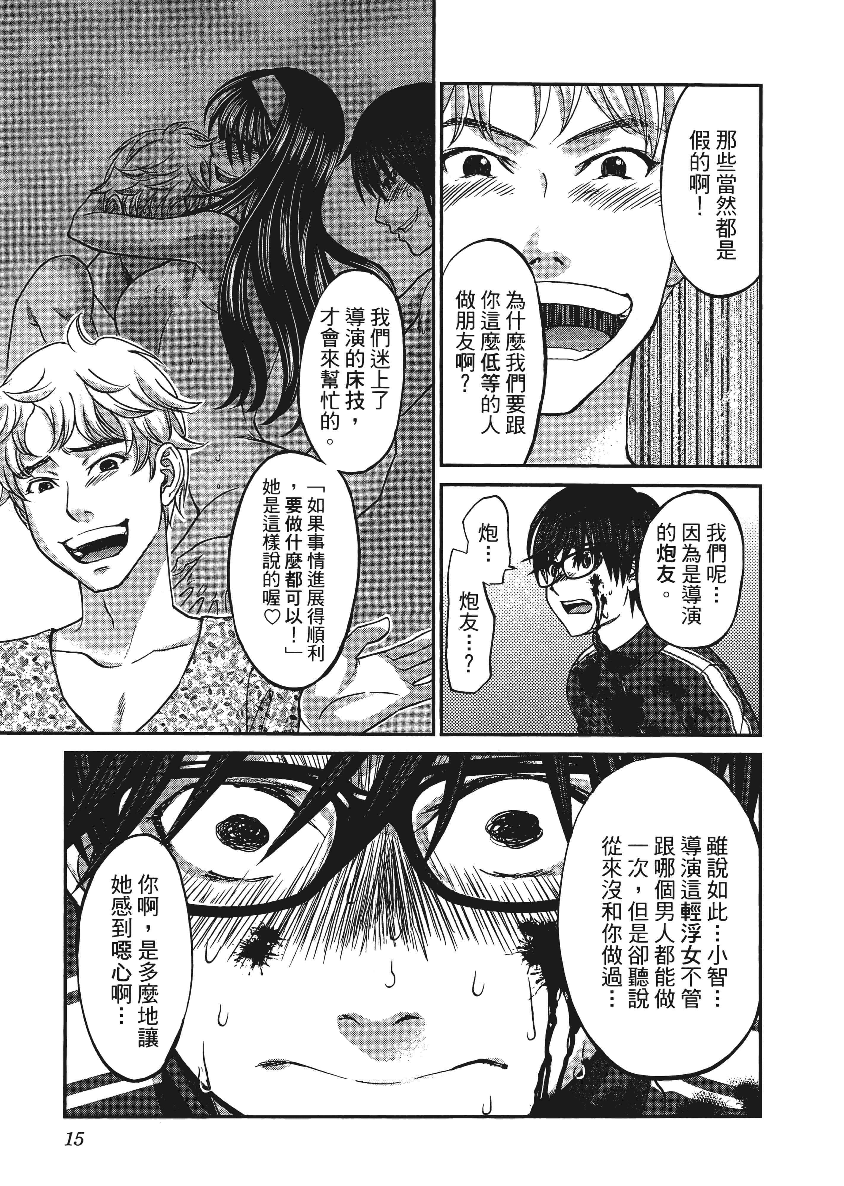 第 19 页