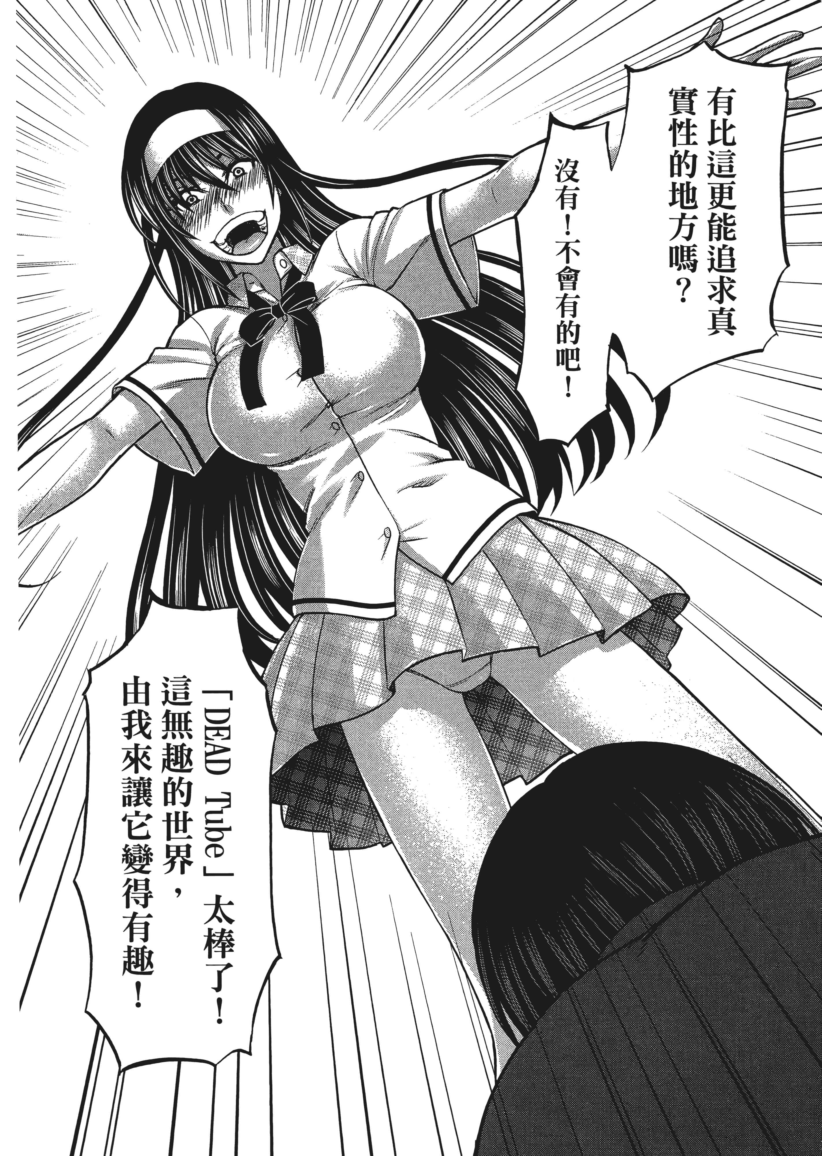 第 22 页