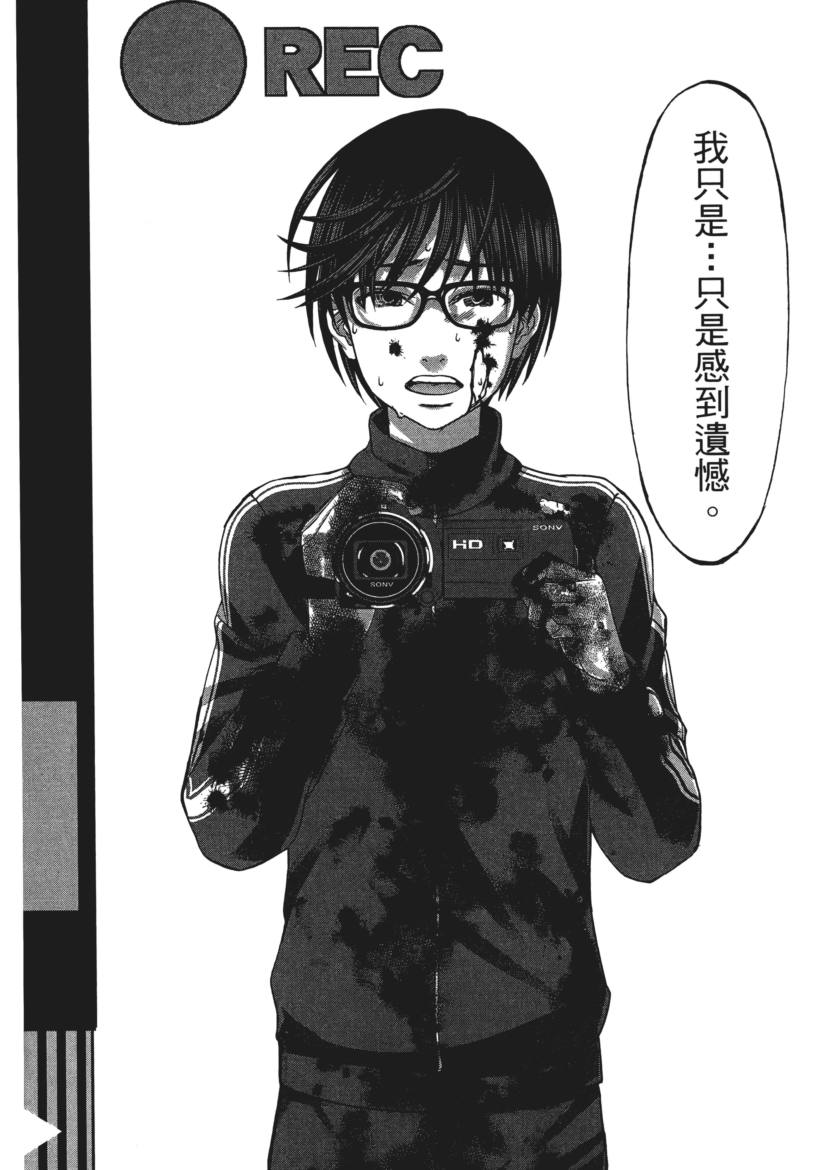 第 24 页